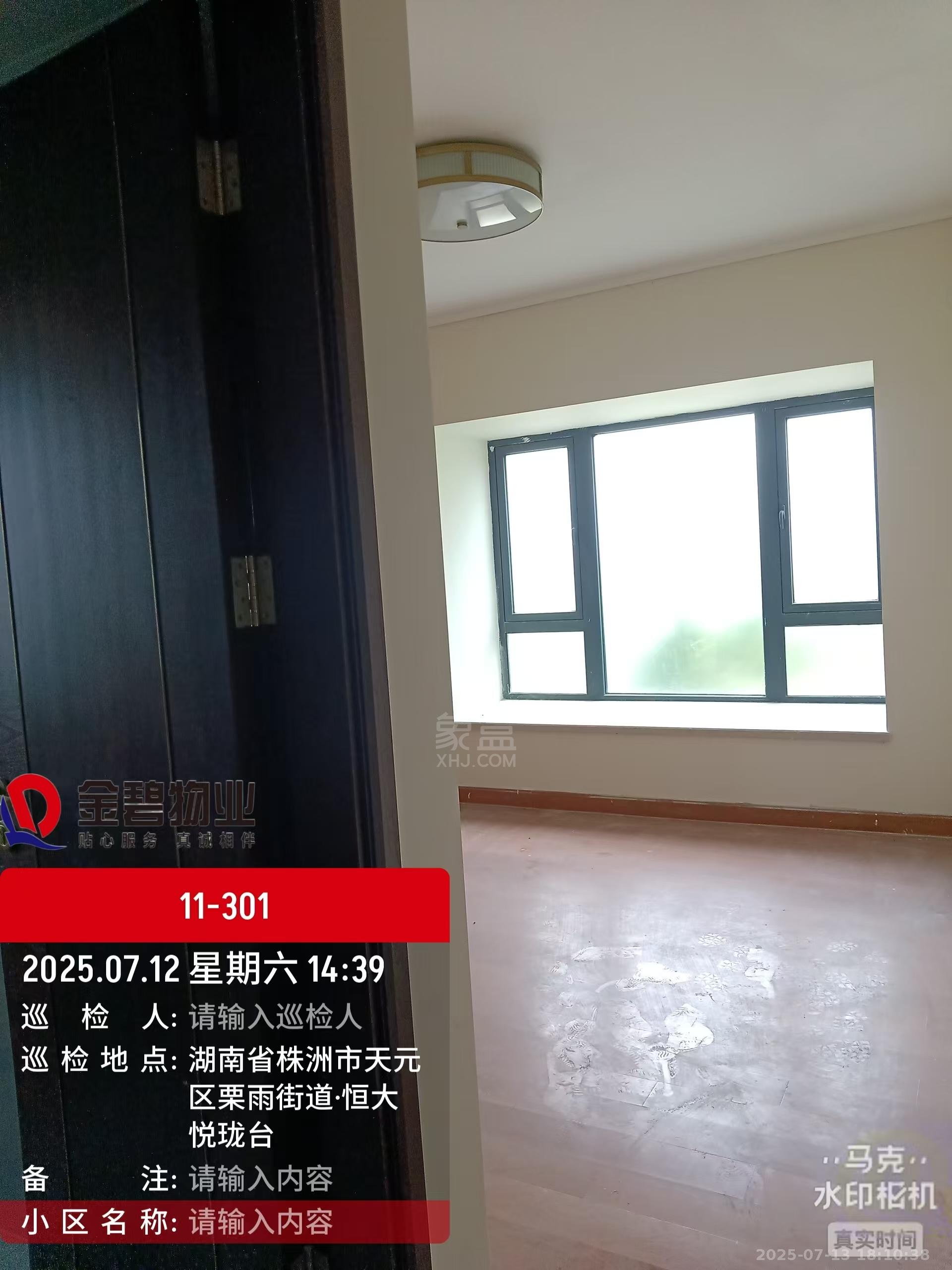 株洲恒大悦珑台  3室2厅2卫   1600.00元/月室内图