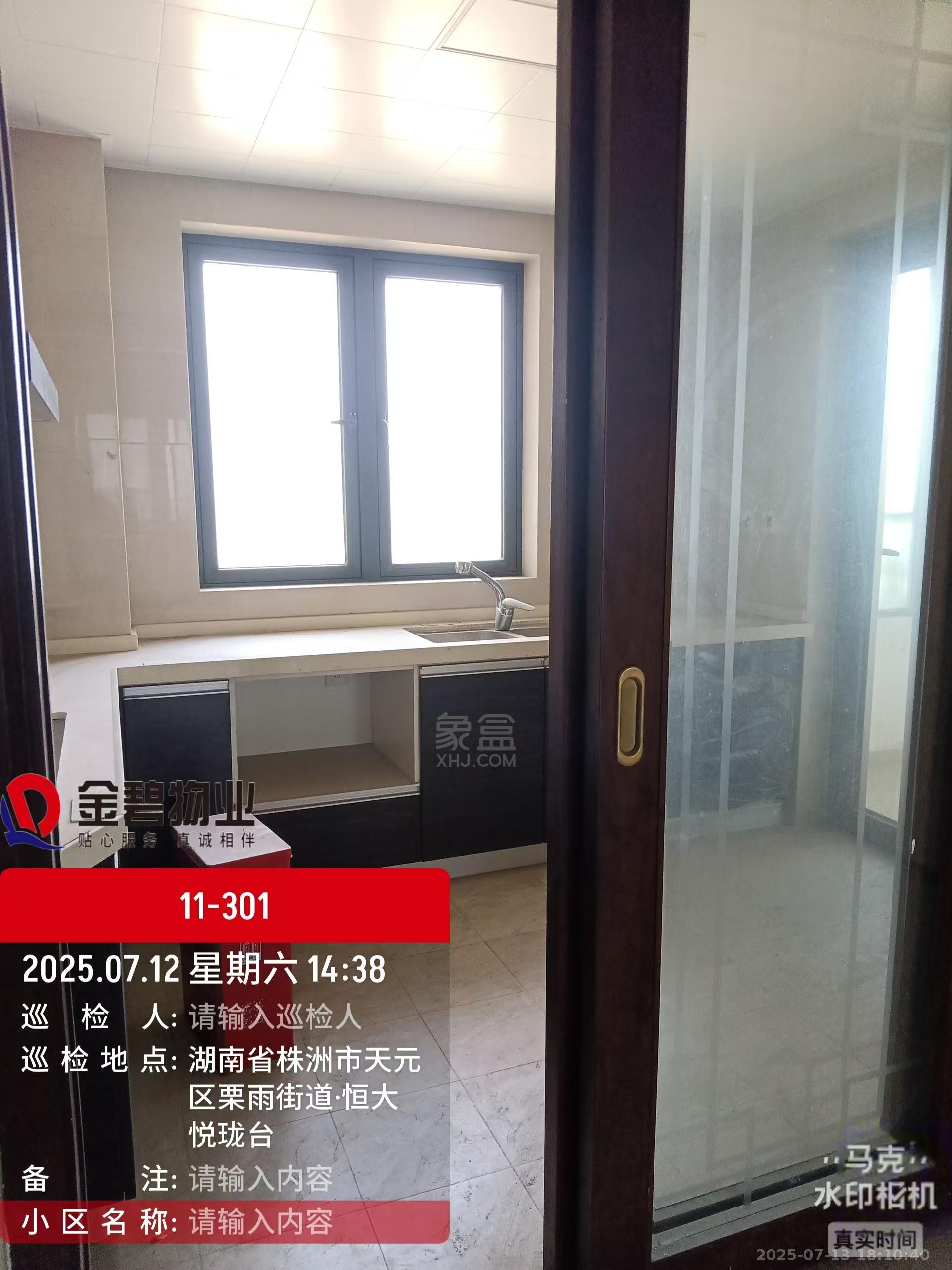 株洲恒大悦珑台  3室2厅2卫   1600.00元/月室内图
