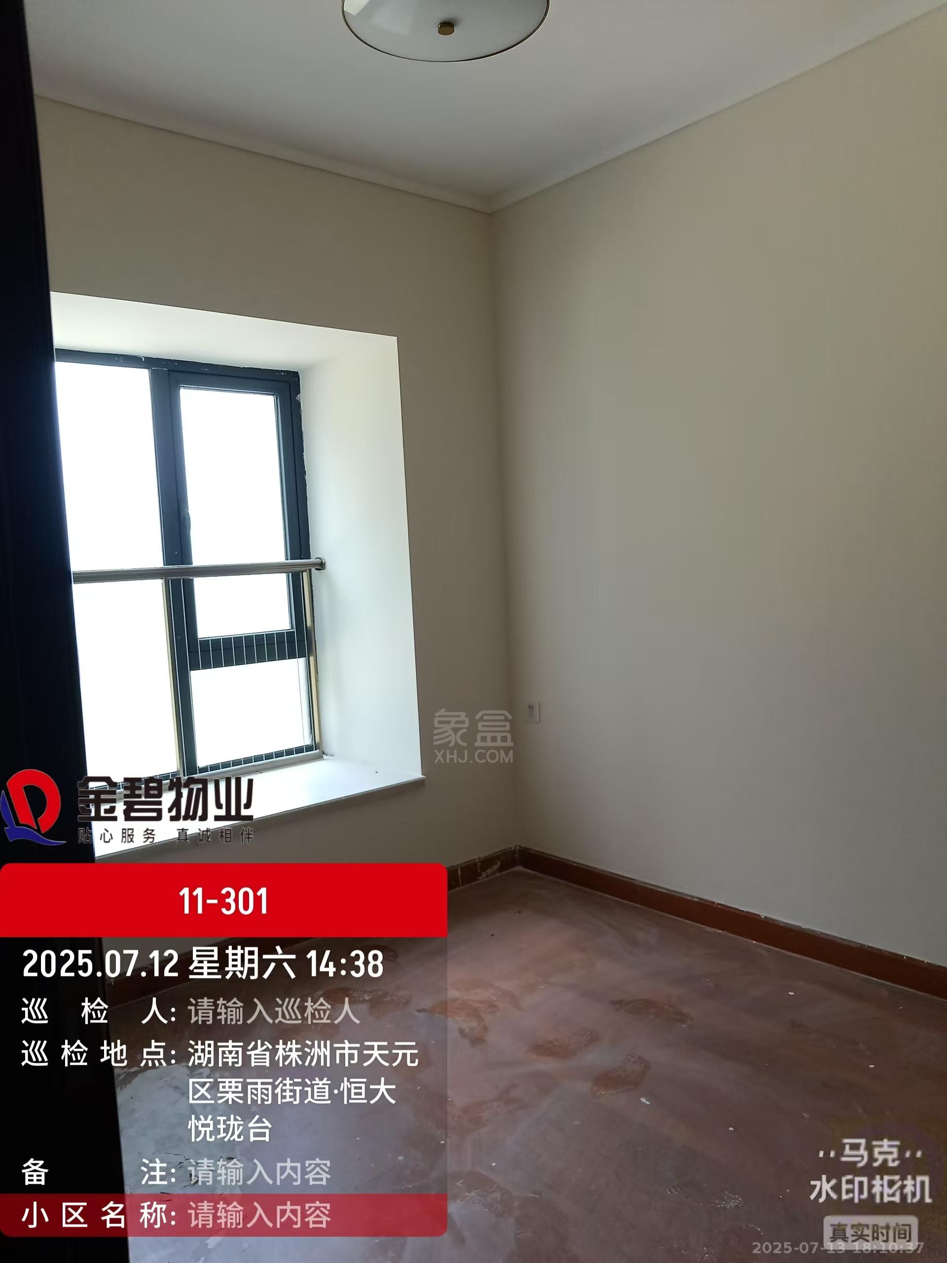 株洲恒大悦珑台  3室2厅2卫    1600.0元/月
