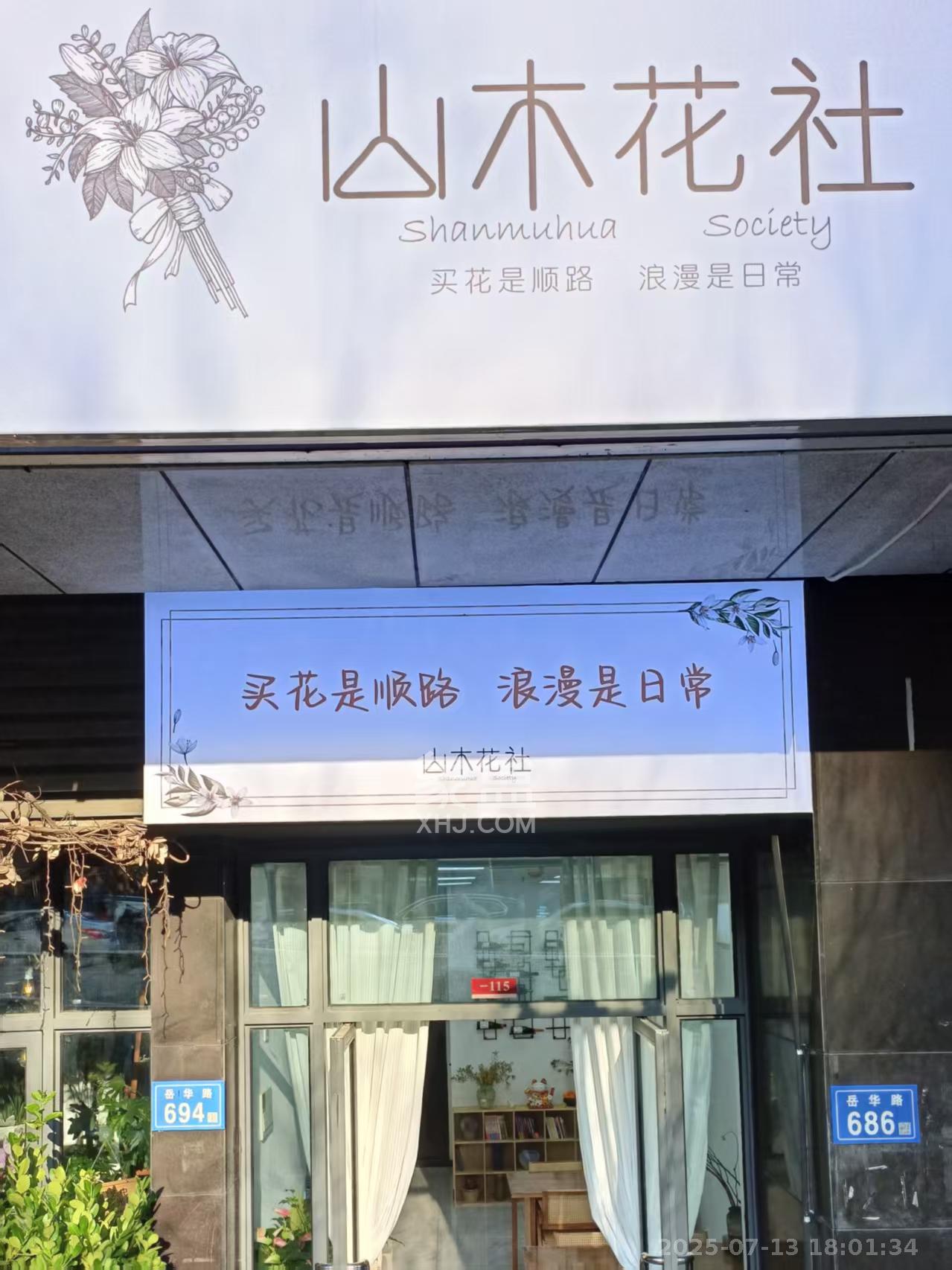中交里城  1室0厅0卫    2300.0元/月