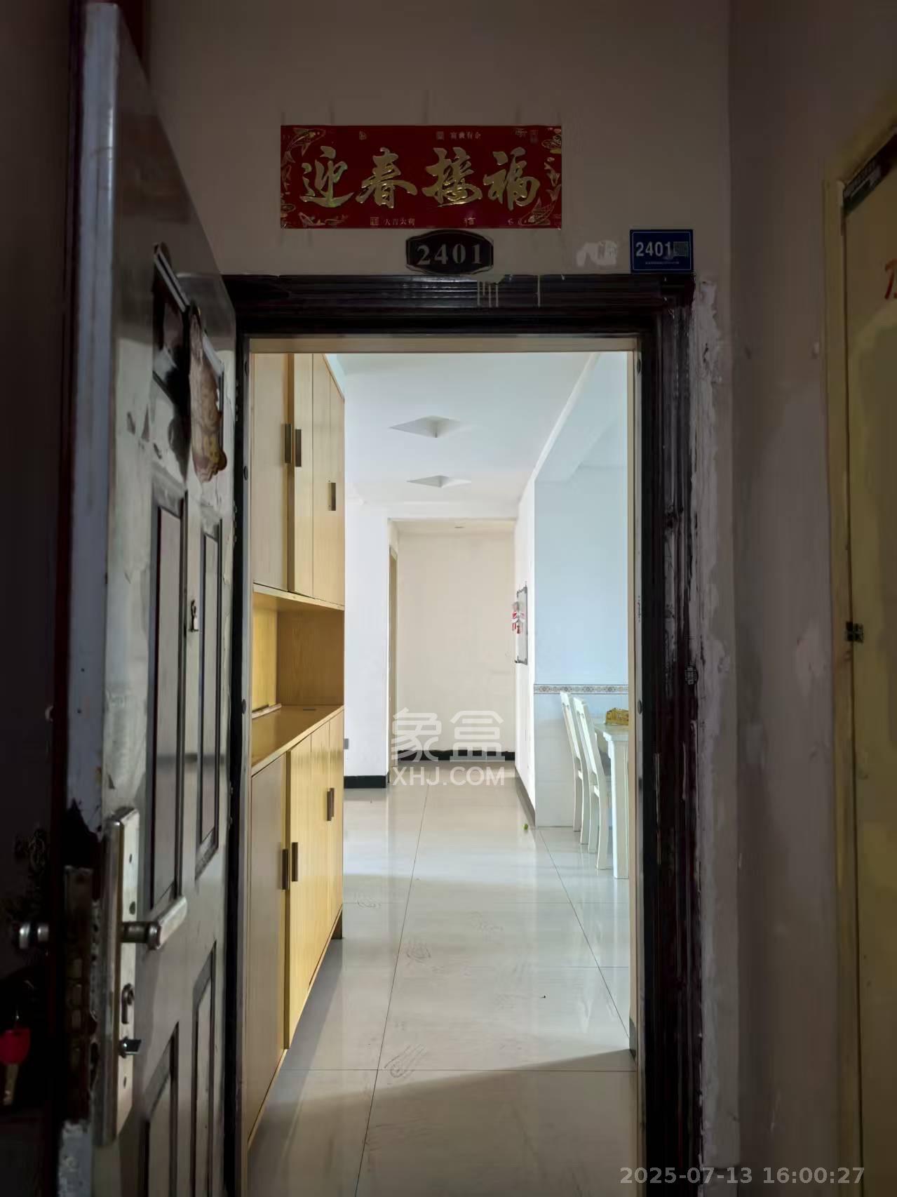 深业睿城  3室2厅2卫    2300.0元/月室内图