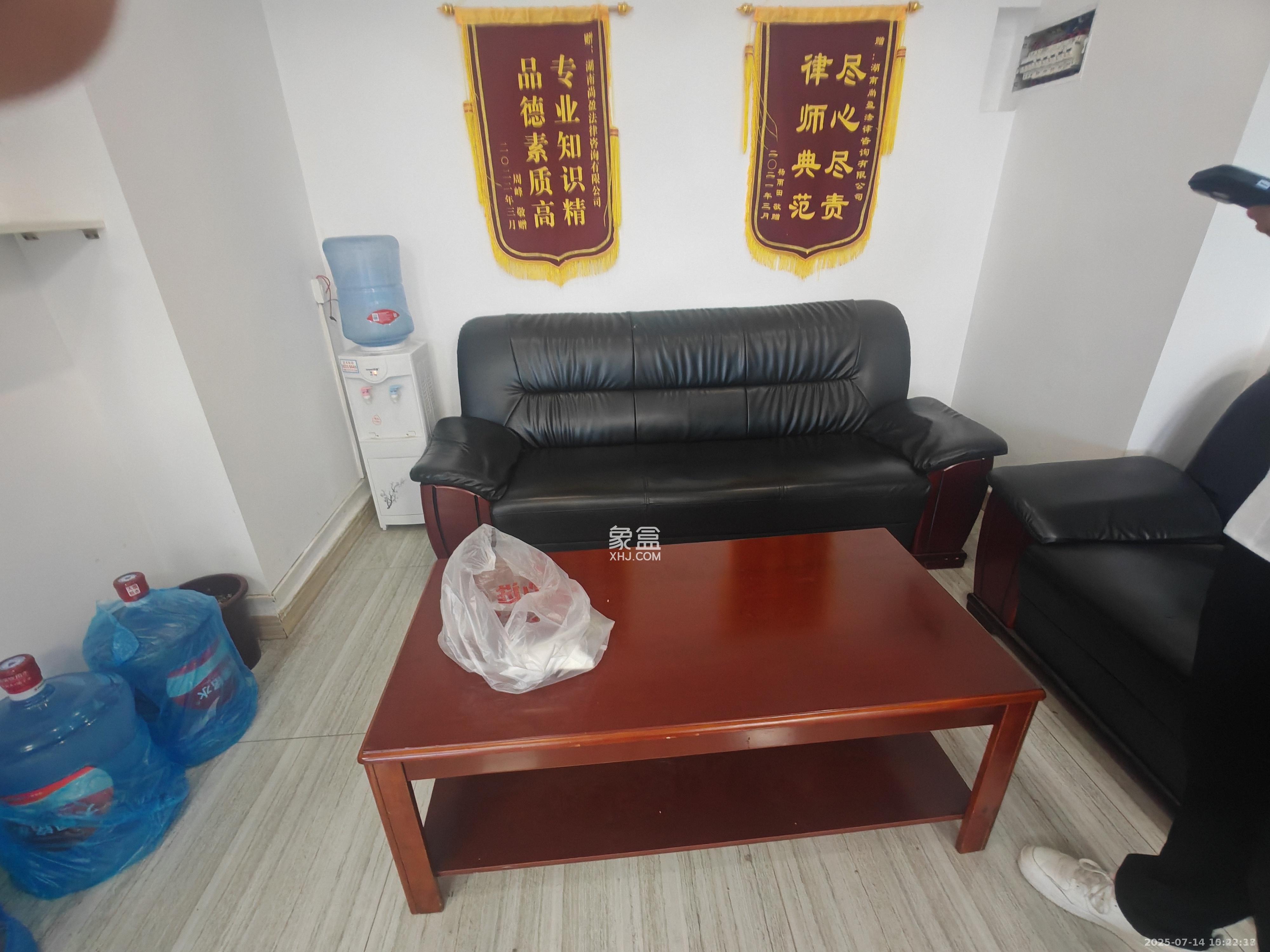建发汇金国际   150.0㎡     7000.00元/月