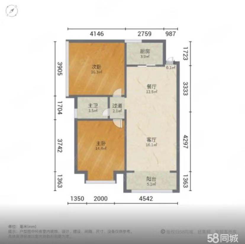 华天城小区  2室2厅1卫   55.80万客厅