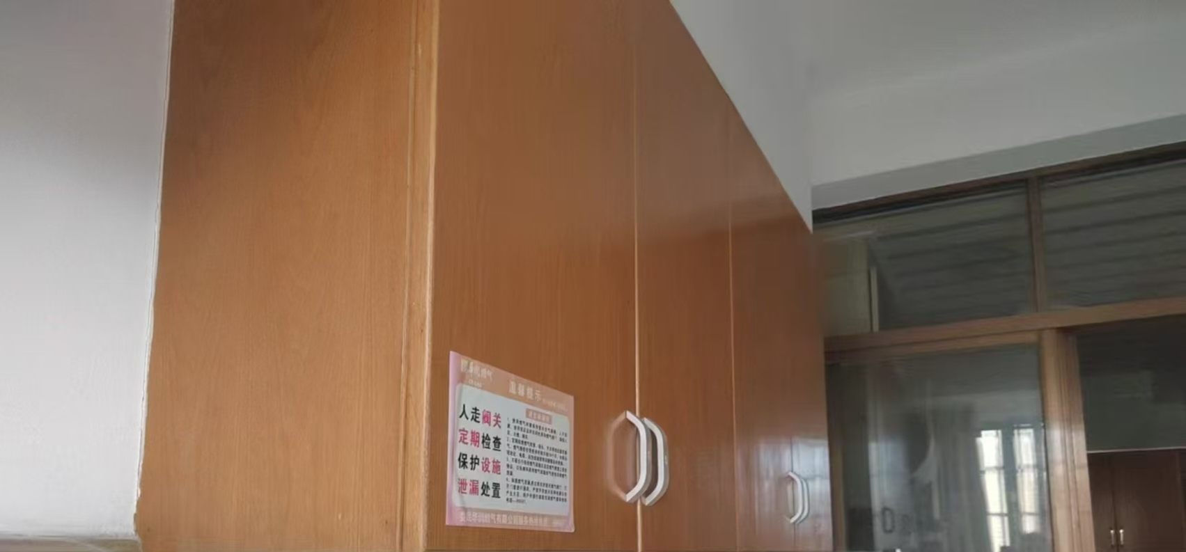 崇和中苑 2室1厅1卫 1400.0元/月 崇和中苑 2室1厅1卫 1400.0元/月室内图