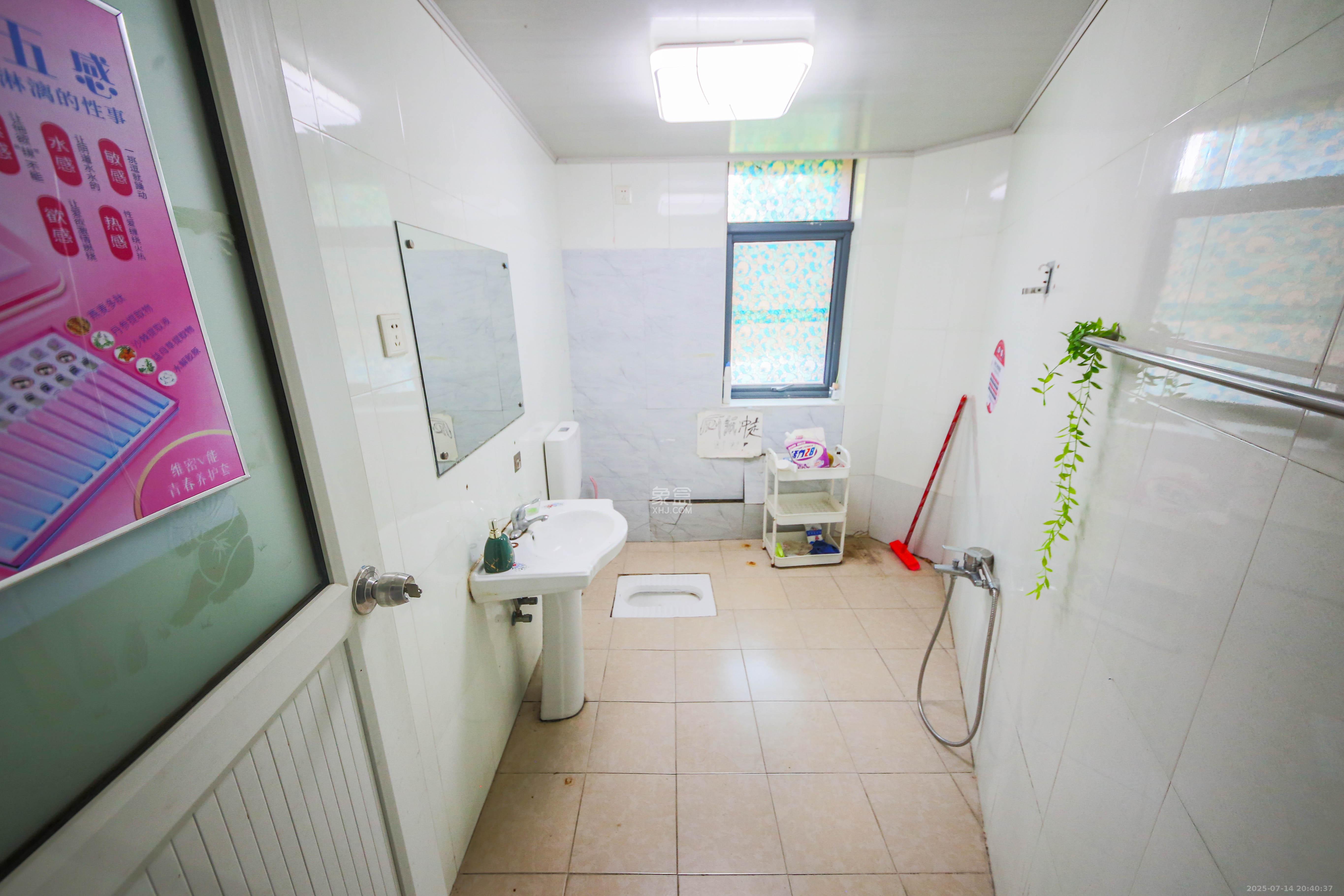 奥林匹克花园  3室2厅1卫    110.0万卫生间