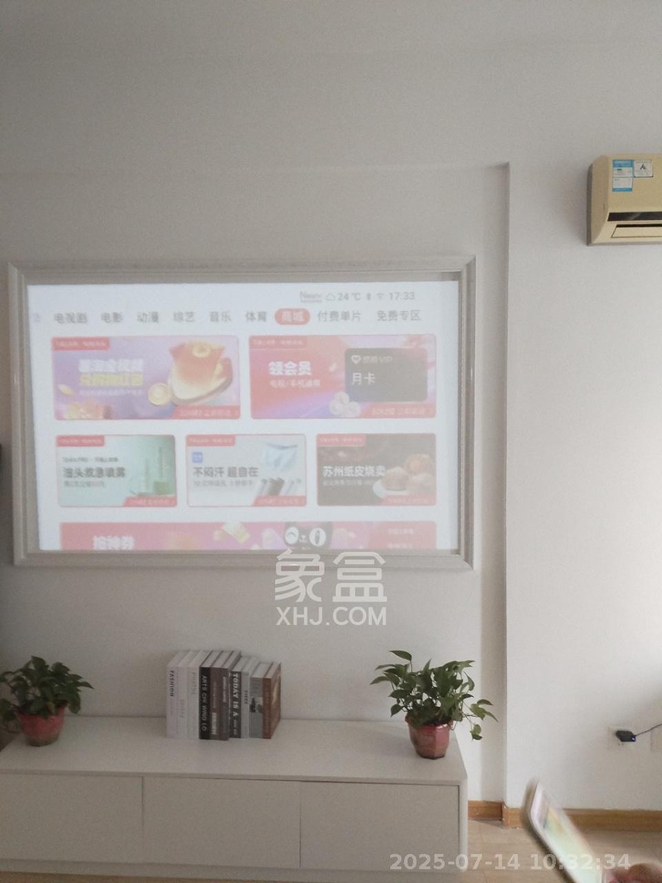 上河国际A座  1室0厅1卫   1800.00元/月室内图