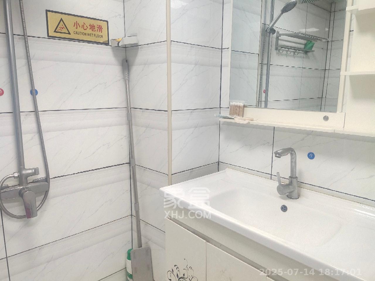 万科魅力之城  1室1厅1卫   1300.00元/月室内图