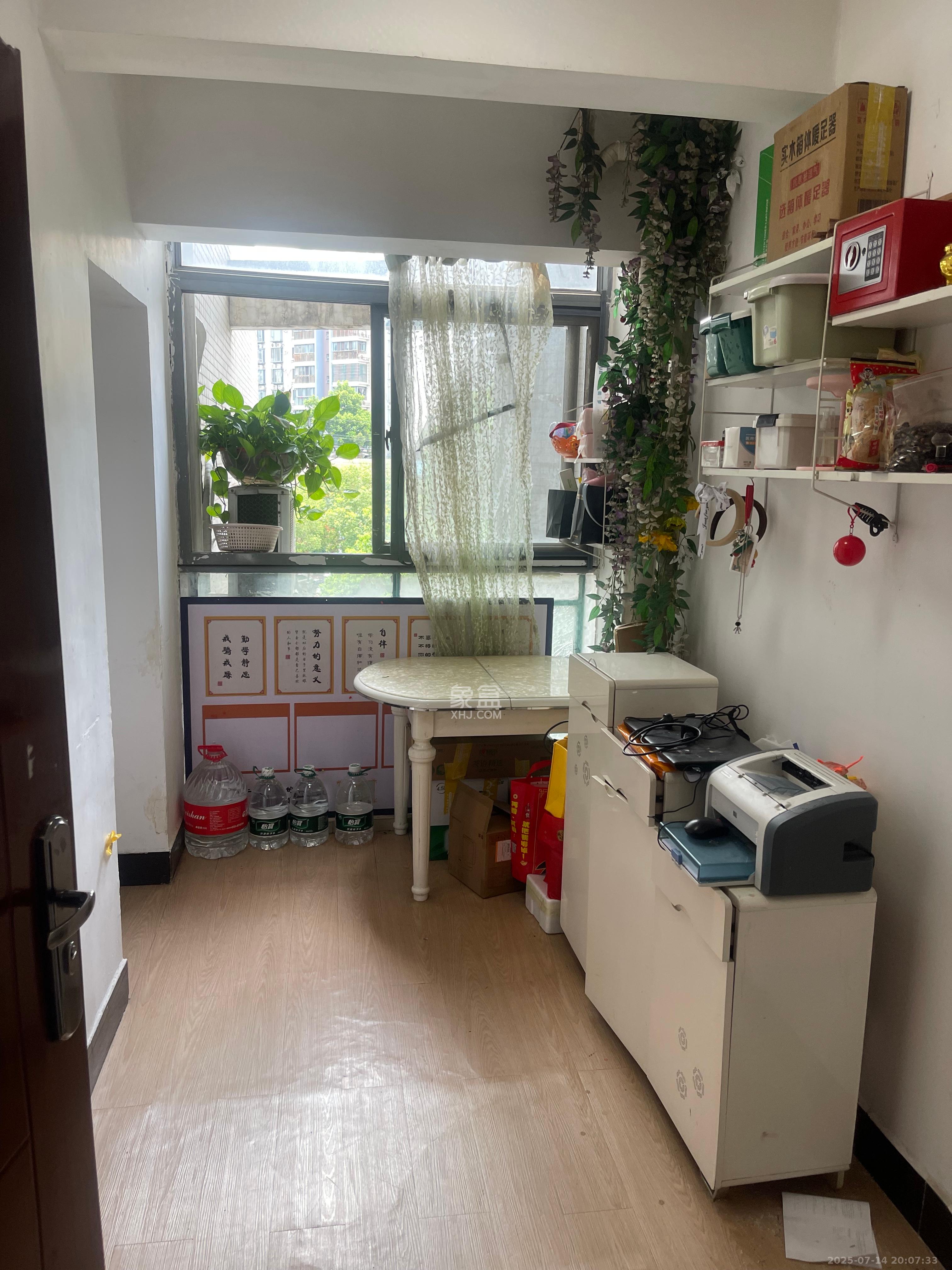 银港水晶城  2室1厅1卫   1700.00元/月小区图