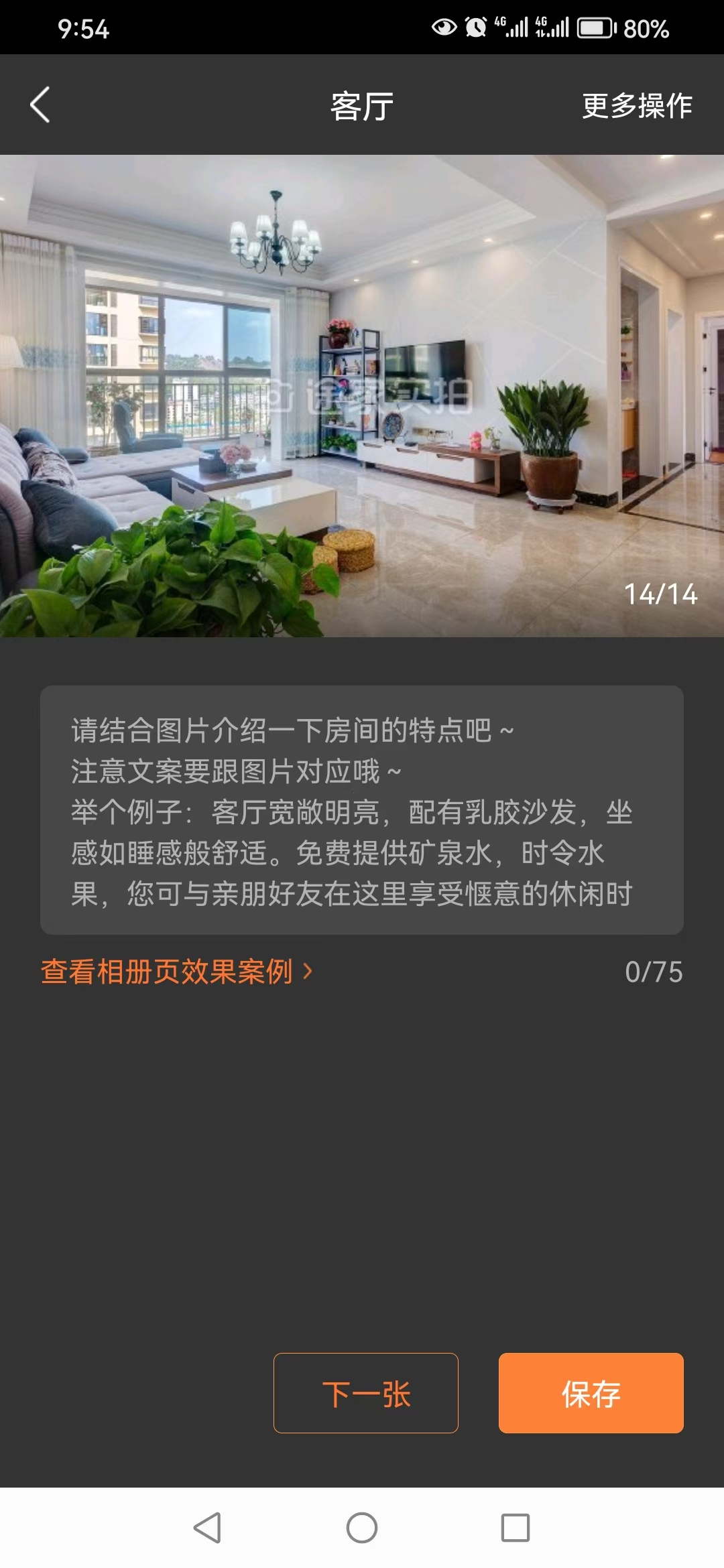 金域滨江 3室2厅2卫 2200.0元/月 金域滨江 3室2厅2卫 2200.0元/月室内图