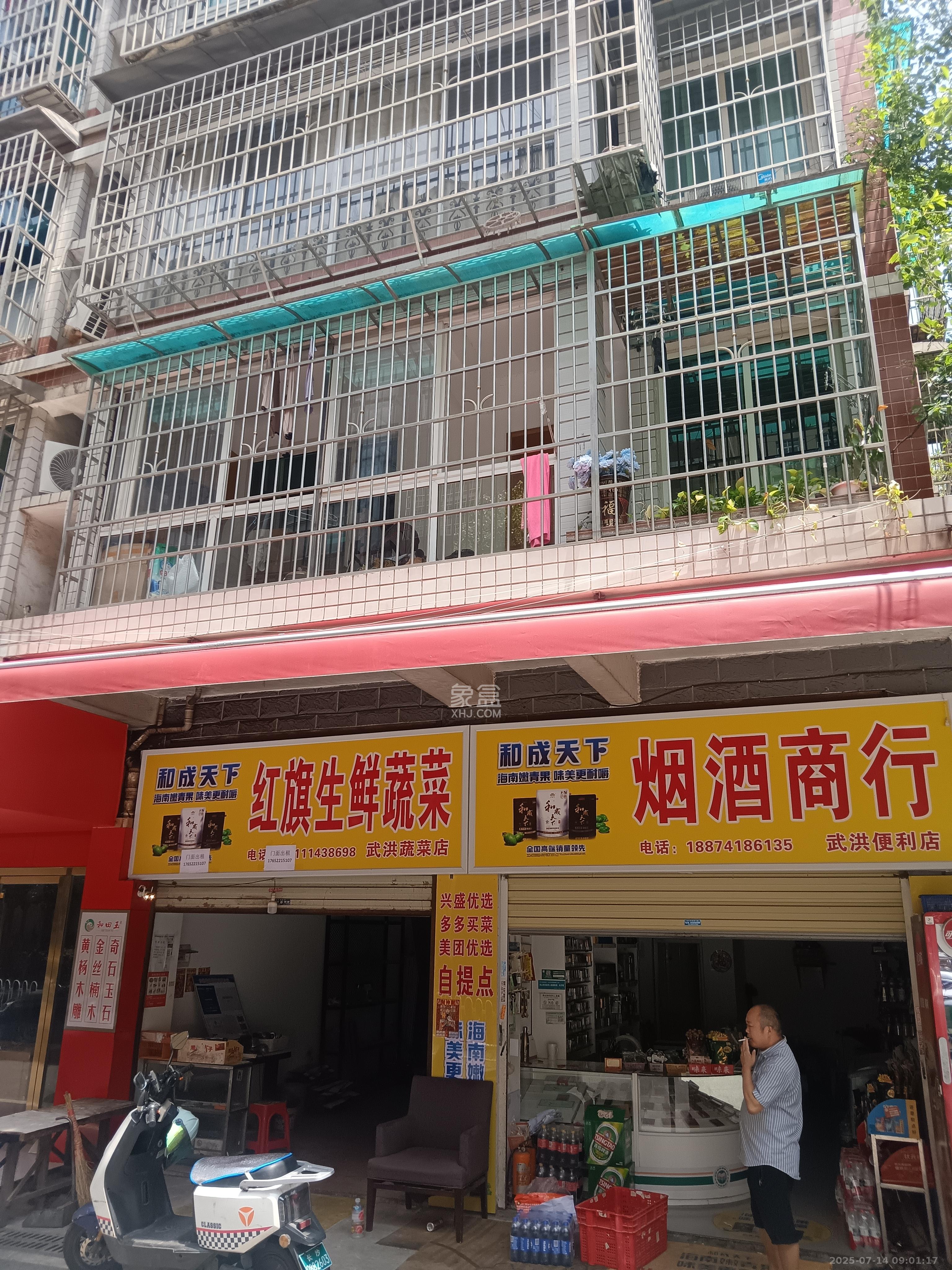 广泰家园   25.09㎡     1300.00元/月