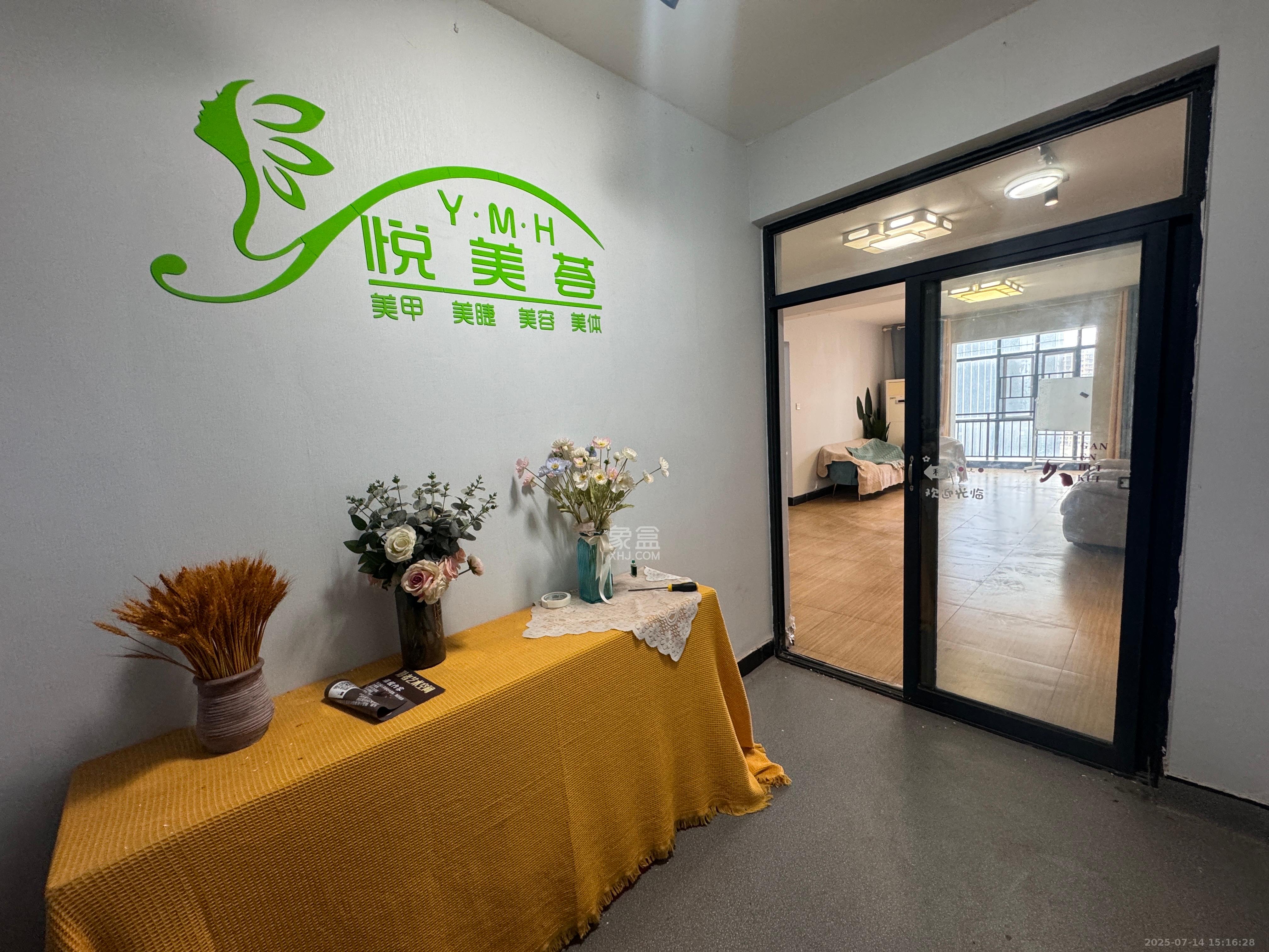 山水华景  3室2厅2卫   2500.00元/月室内图