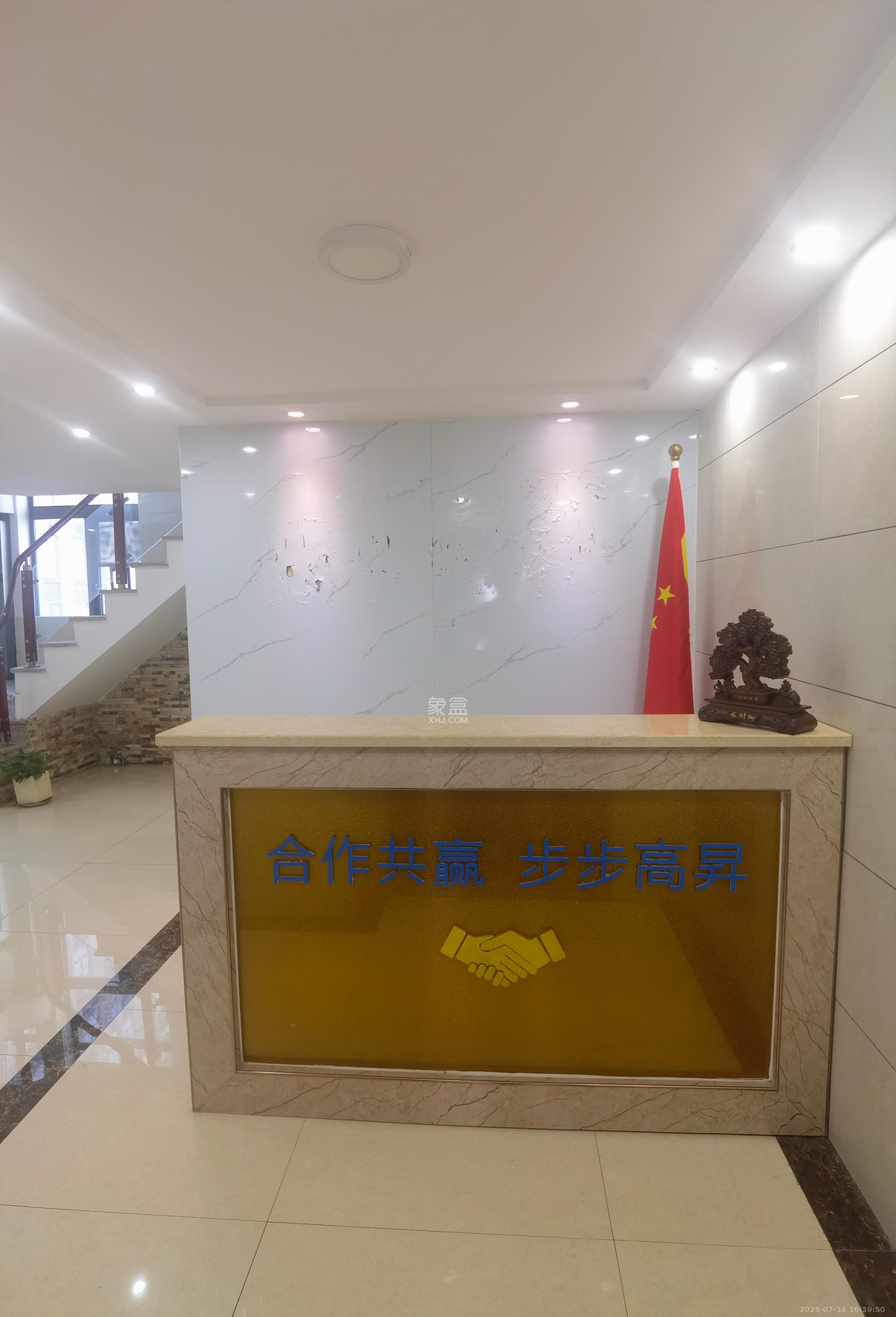 长城万富汇  4室1厅1卫   5200.00元/月