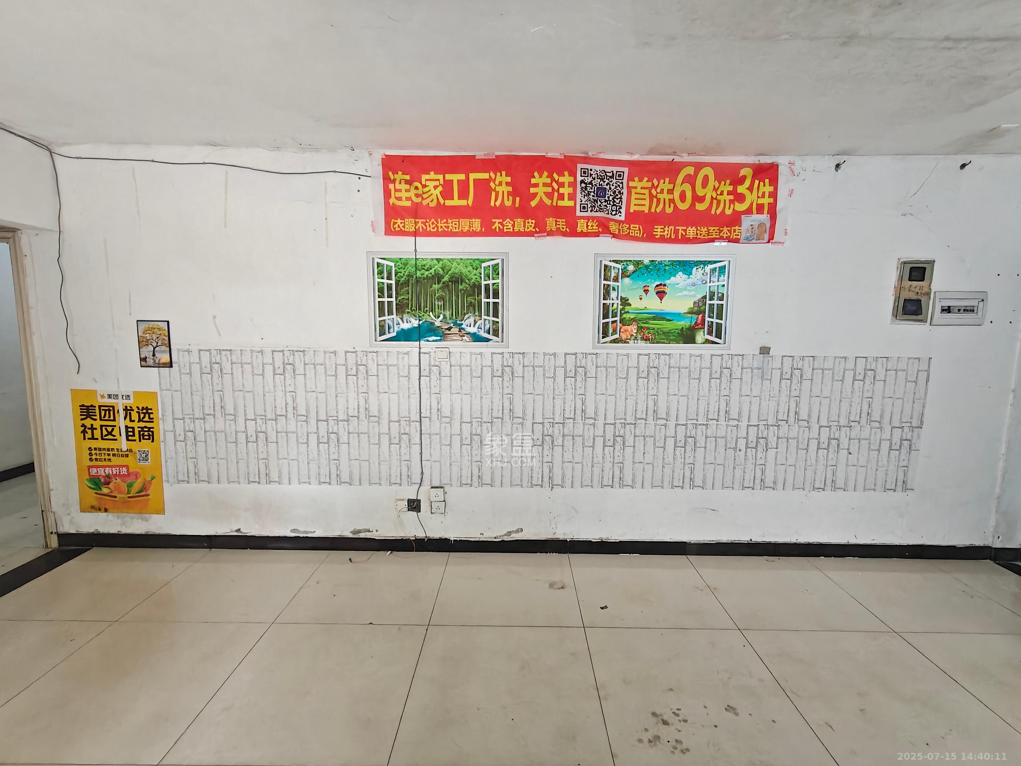 诚兴园  2室2厅1卫   2800.00元/月室内图