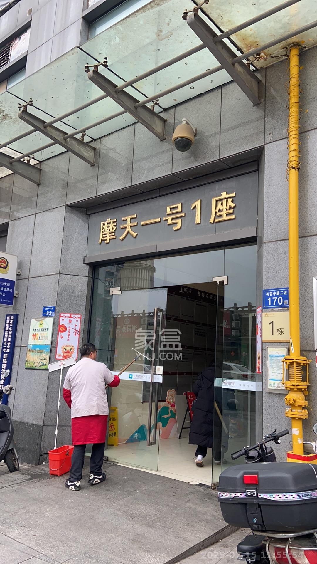 摩天一号  1室1厅1卫    2200.0元/月室内图