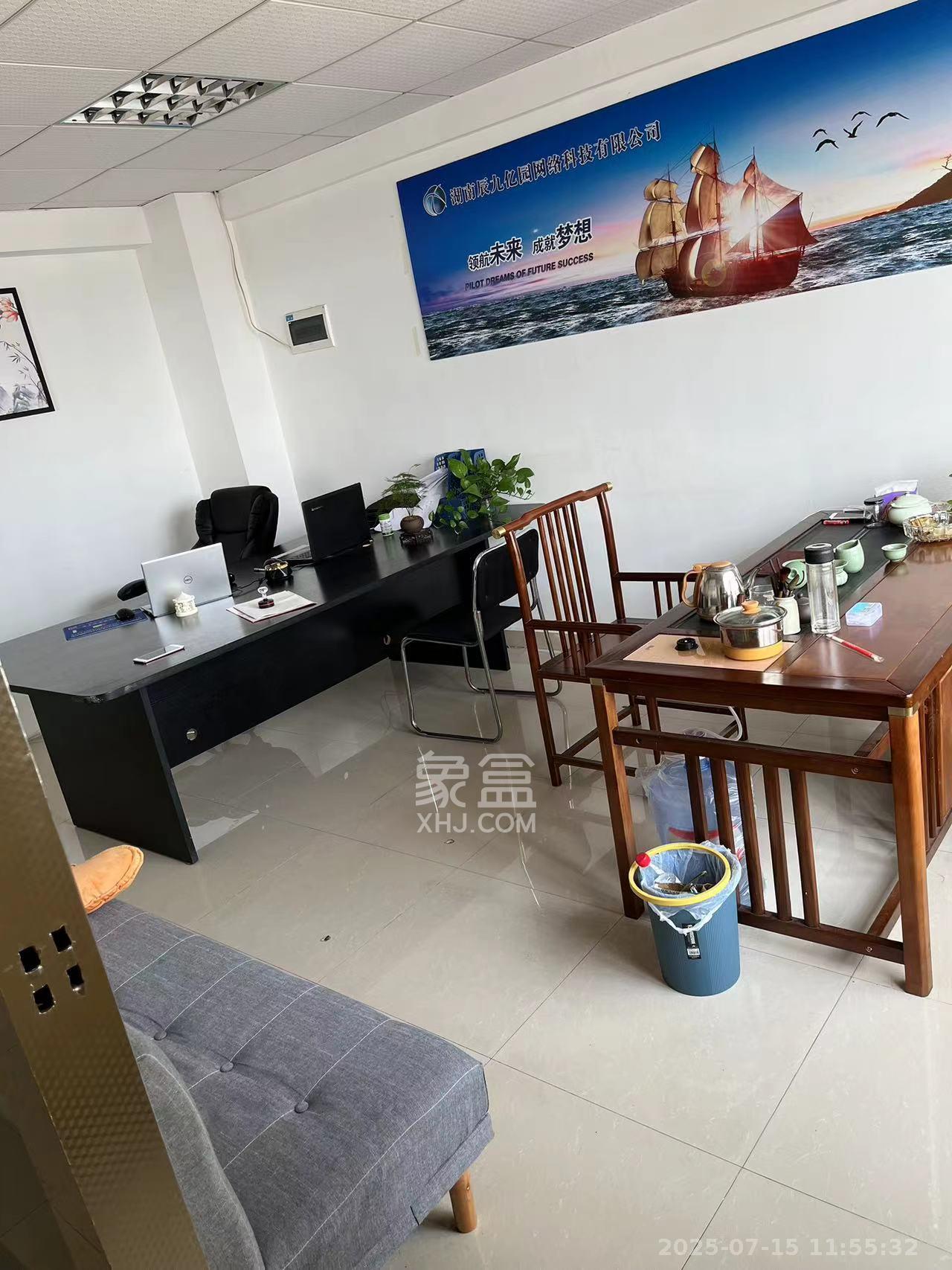 摩天一号  1室1厅1卫    2200.0元/月室内图