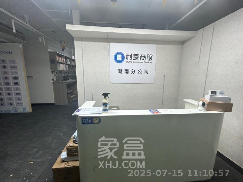 佳天国际新城  1室1厅0卫   9000.00元/月