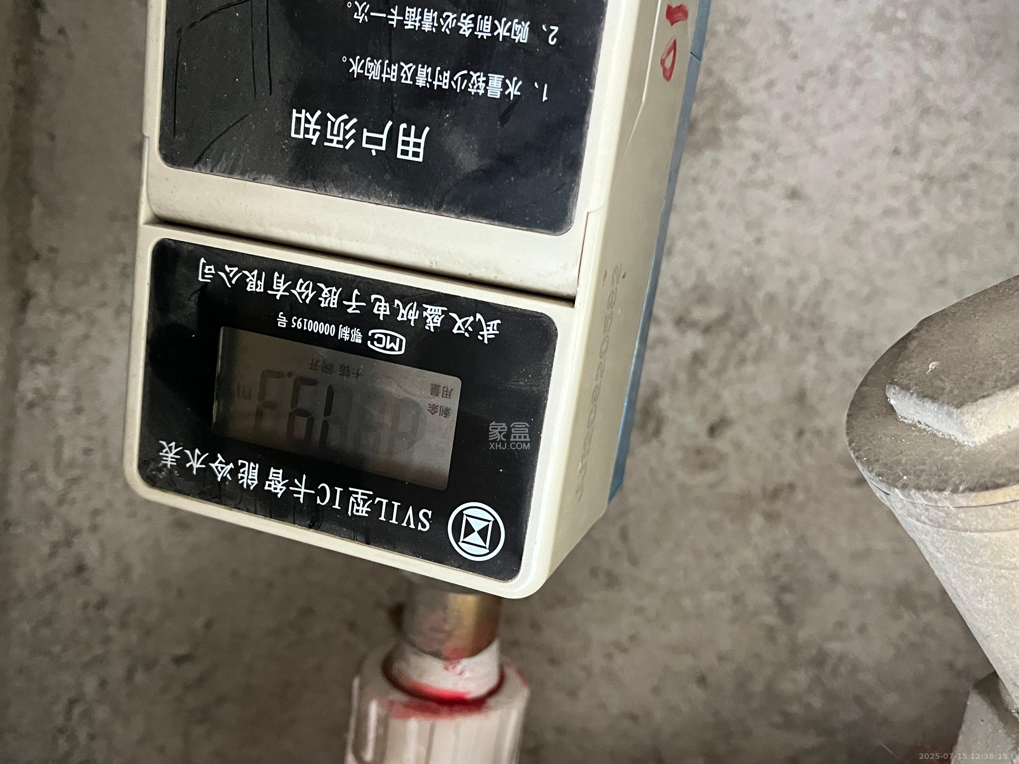 高信向日葵  1室2厅1卫   2600.00元/月室内图