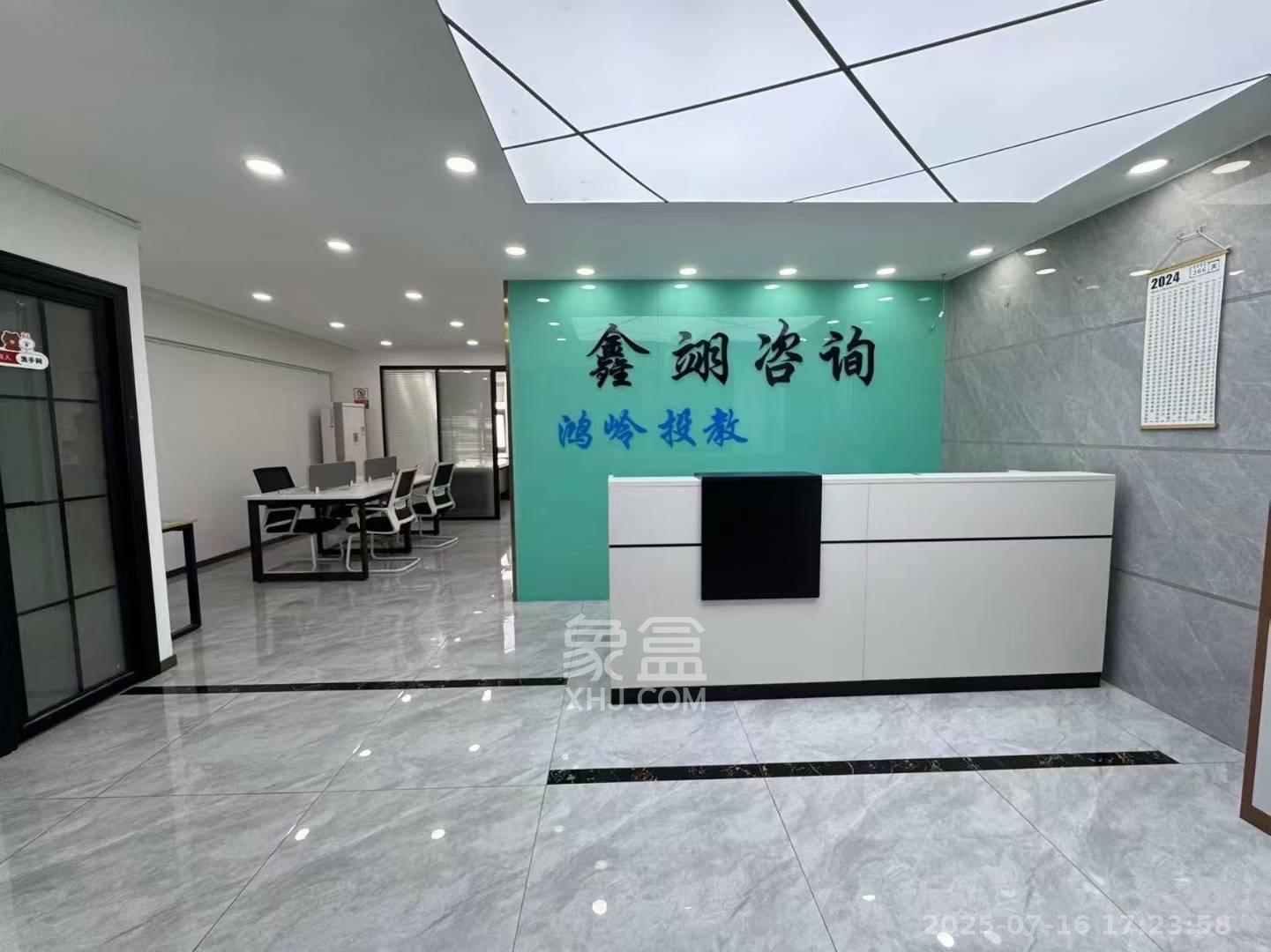 人瑞潇湘国际  1室0厅0卫   5600.00元/月室内图1