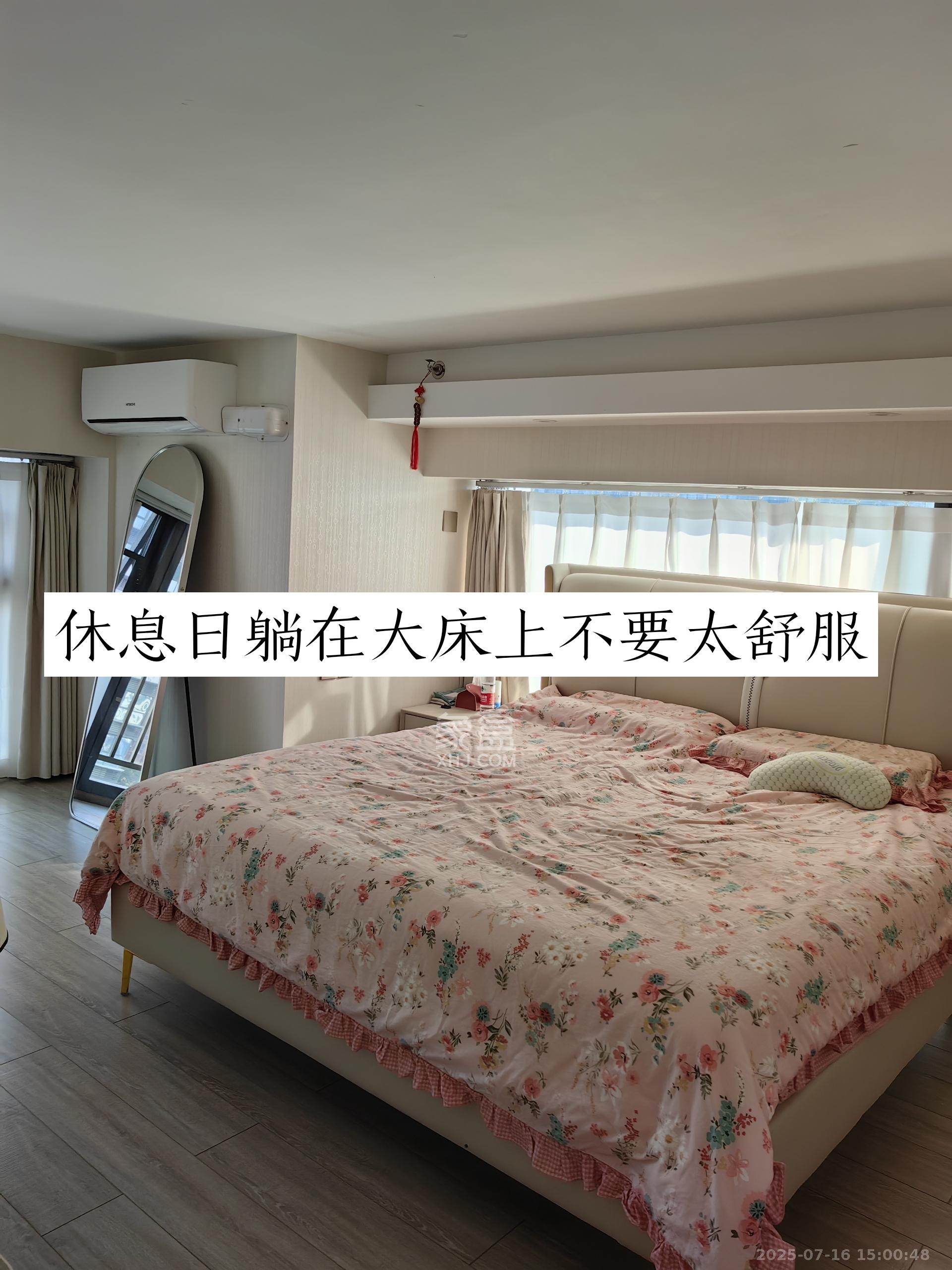 华远华时代  4室1厅2卫   4500.00元/月室内图