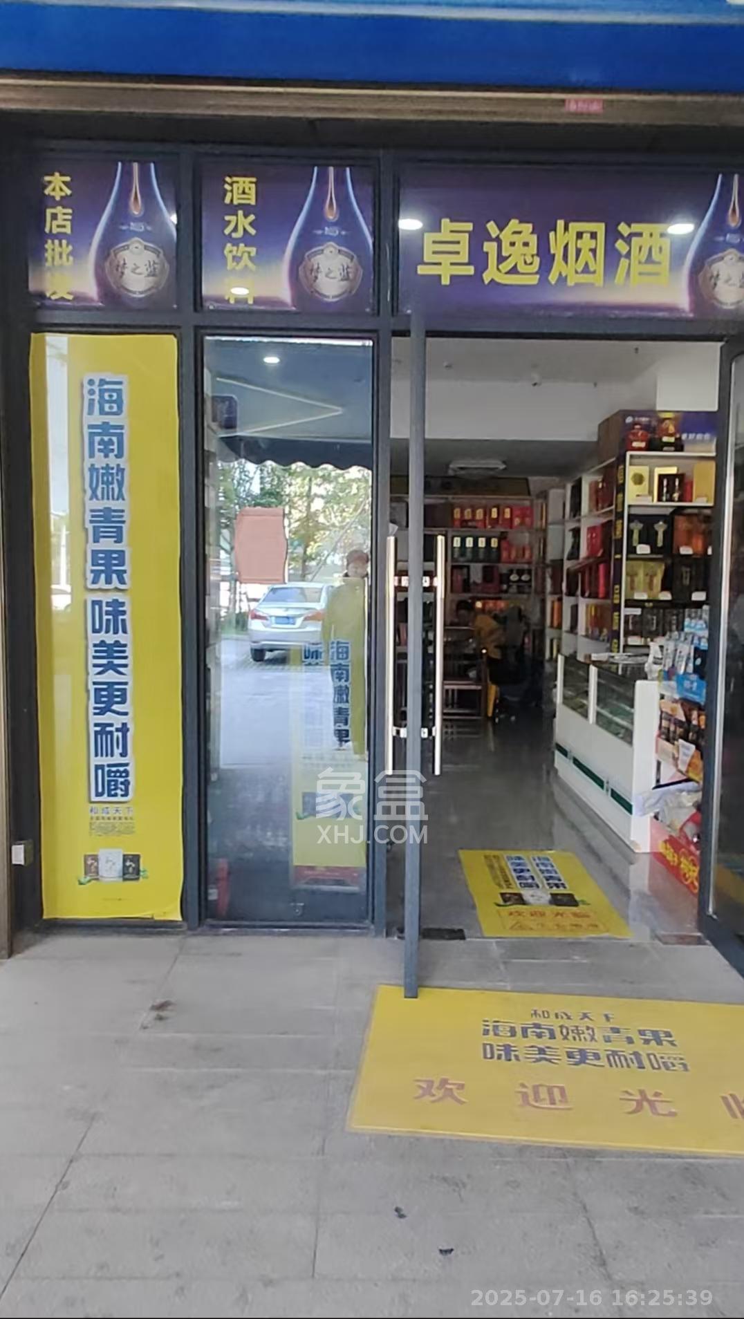 北辰时光里   37.49㎡      5200.0元/月