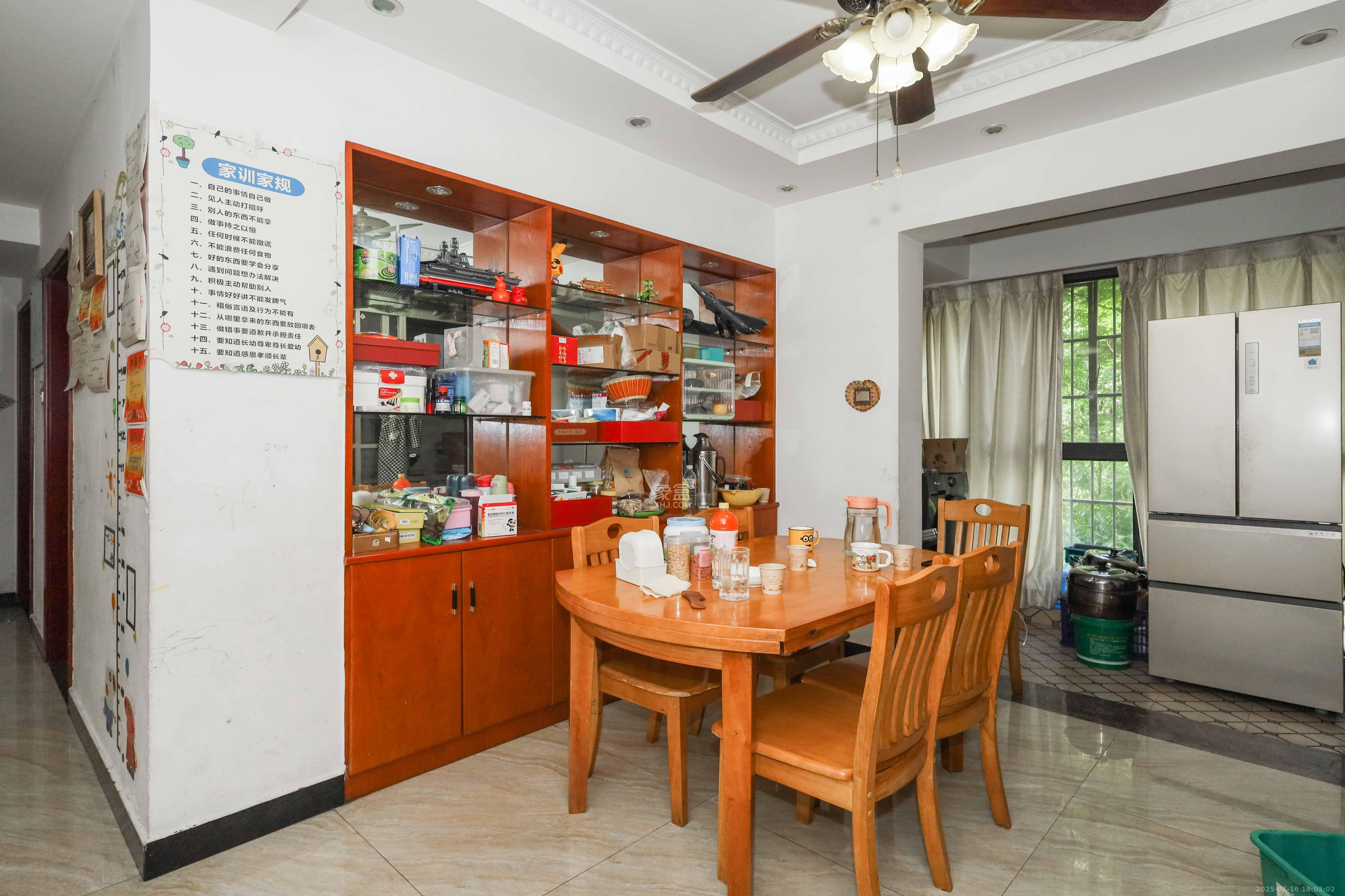 保利麓谷林语F区 3室2厅1卫 82.0万 保利麓谷林语F区 3室2厅1卫 82.0万其他