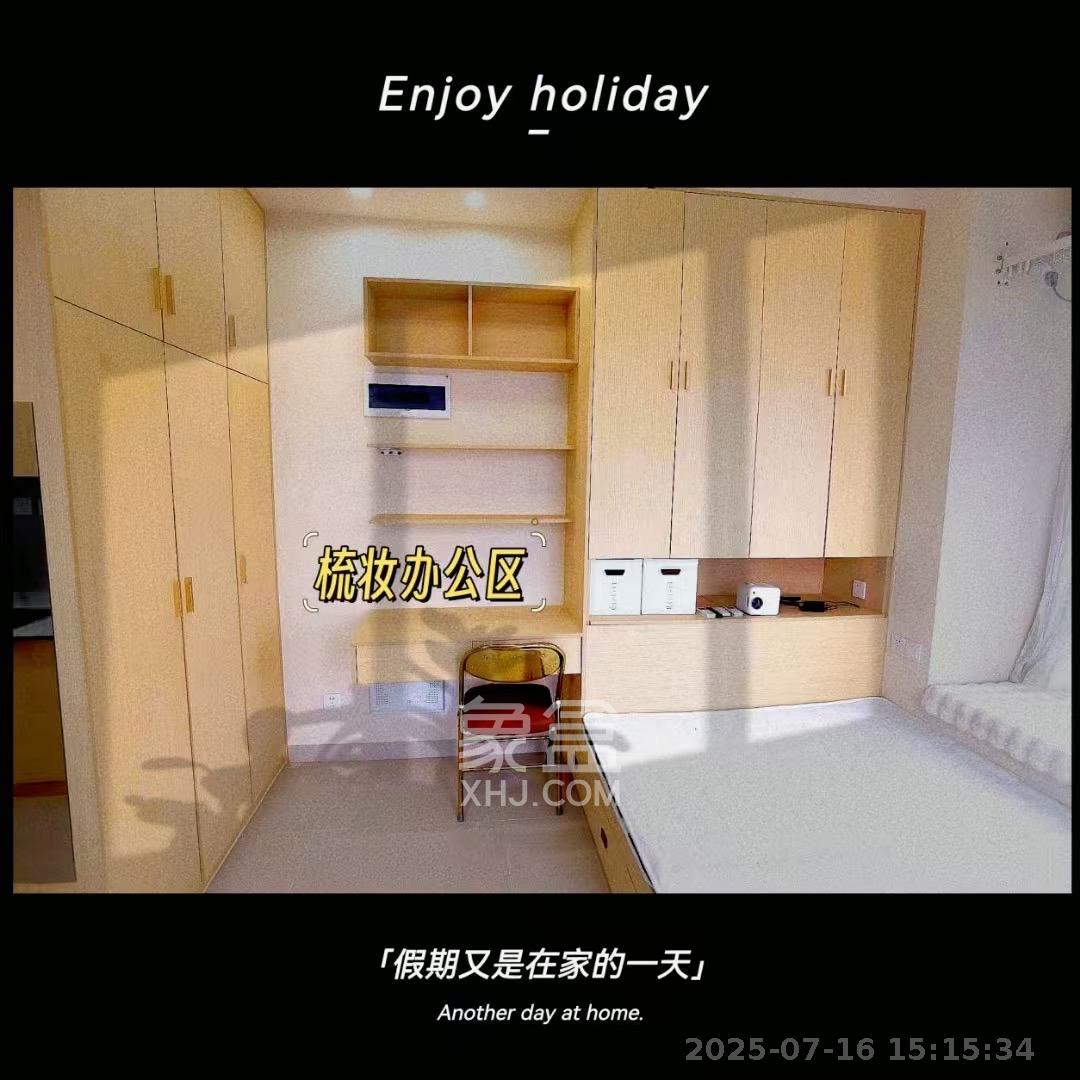 新城悦隽公园  1室1厅1卫    1200.0元/月