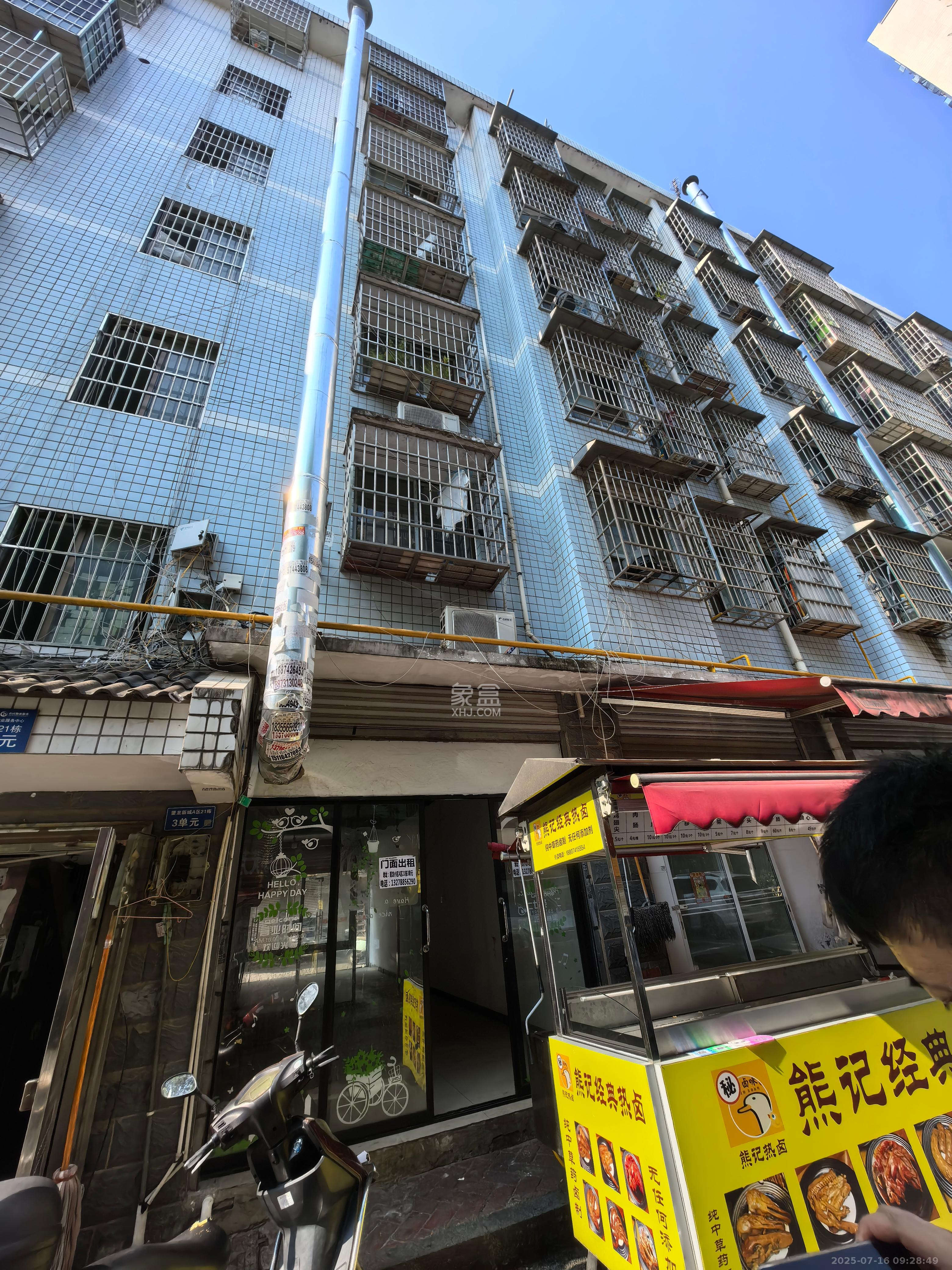 望龙小区  1室1厅1卫   1800.00元/月室内图