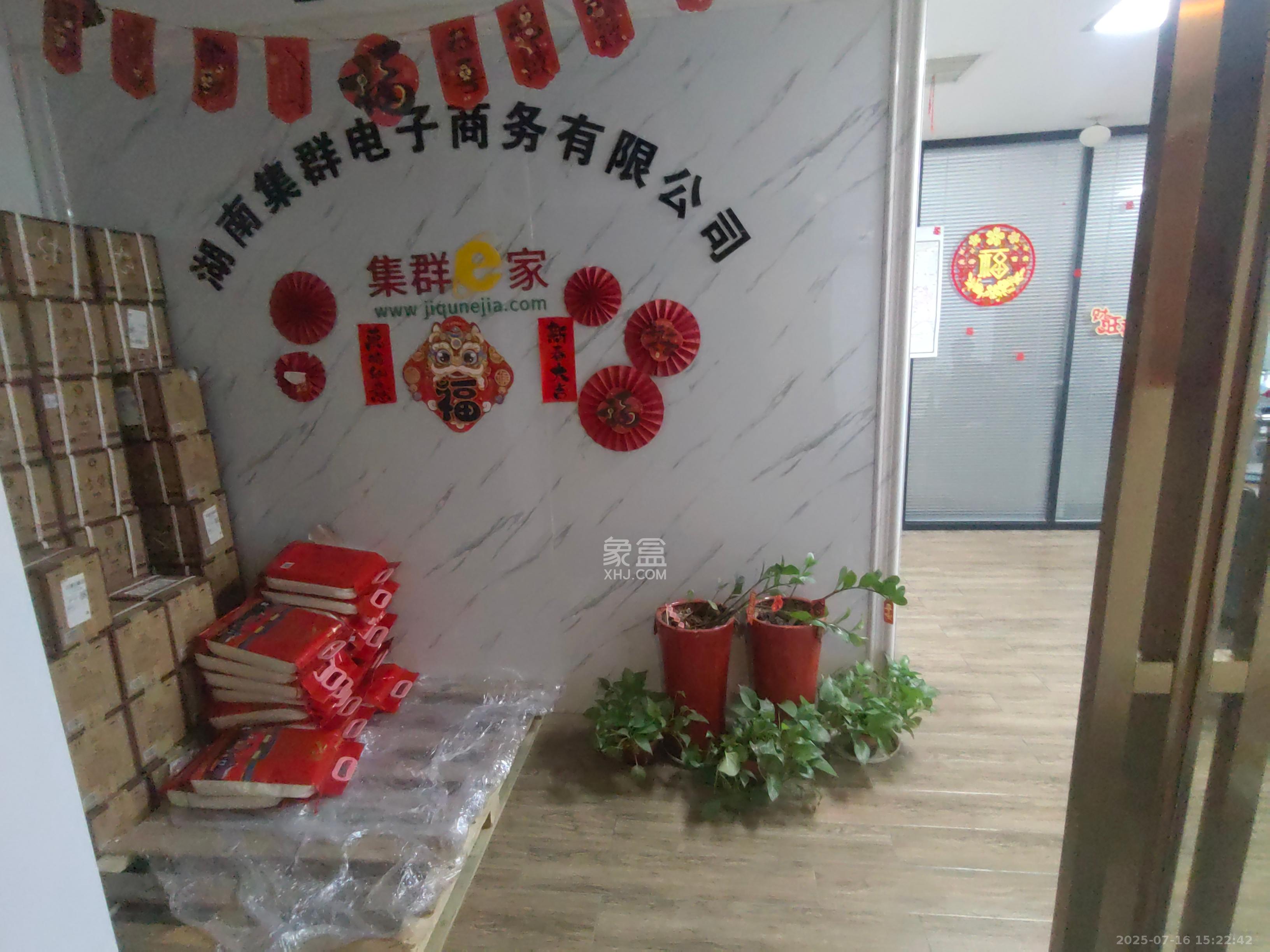 万坤图财富广场  1室1厅1卫   6500.00元/月室内图
