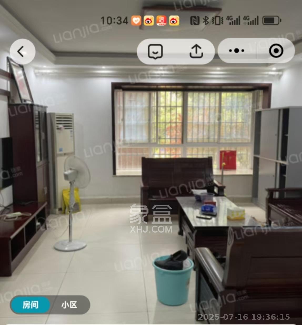 升远君尚嘉筑  1室2厅2卫   2900.00元/月室内图