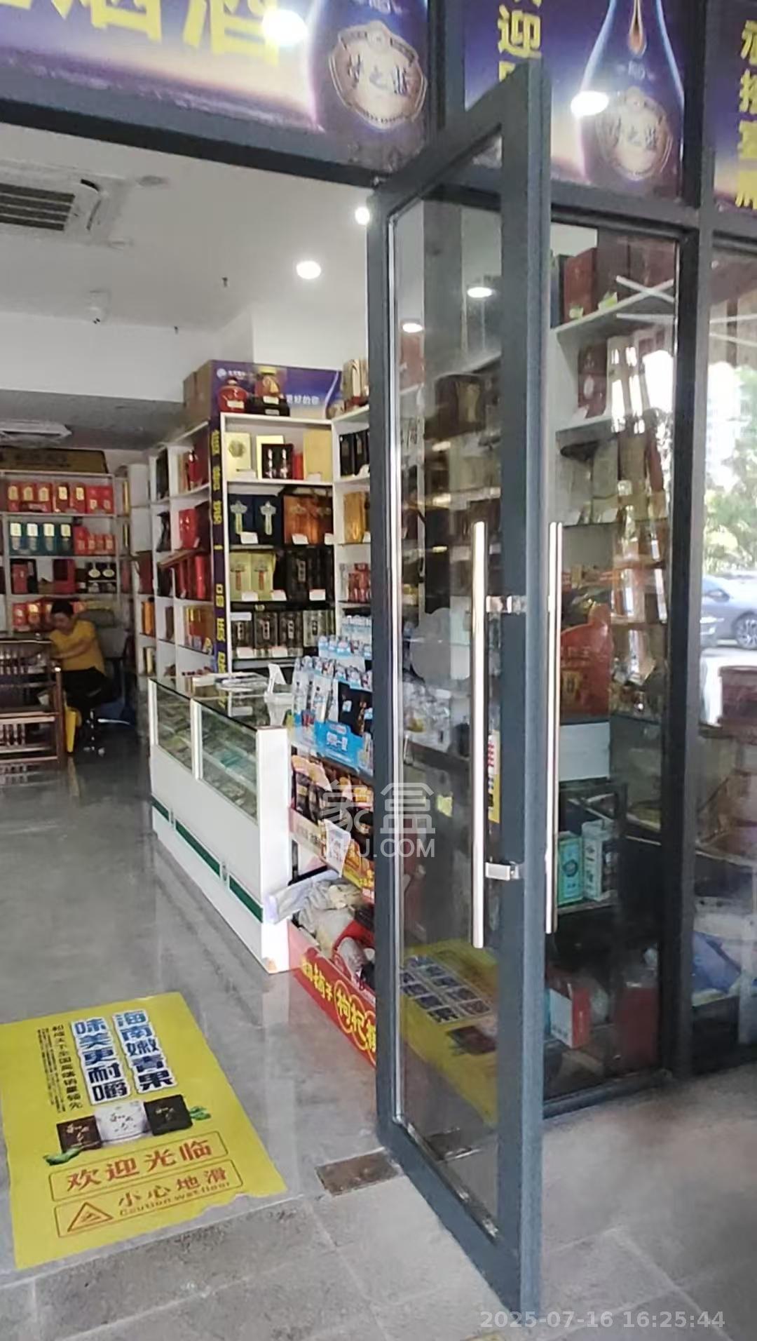 北辰时光里   37.49㎡      5200.0元/月室内图