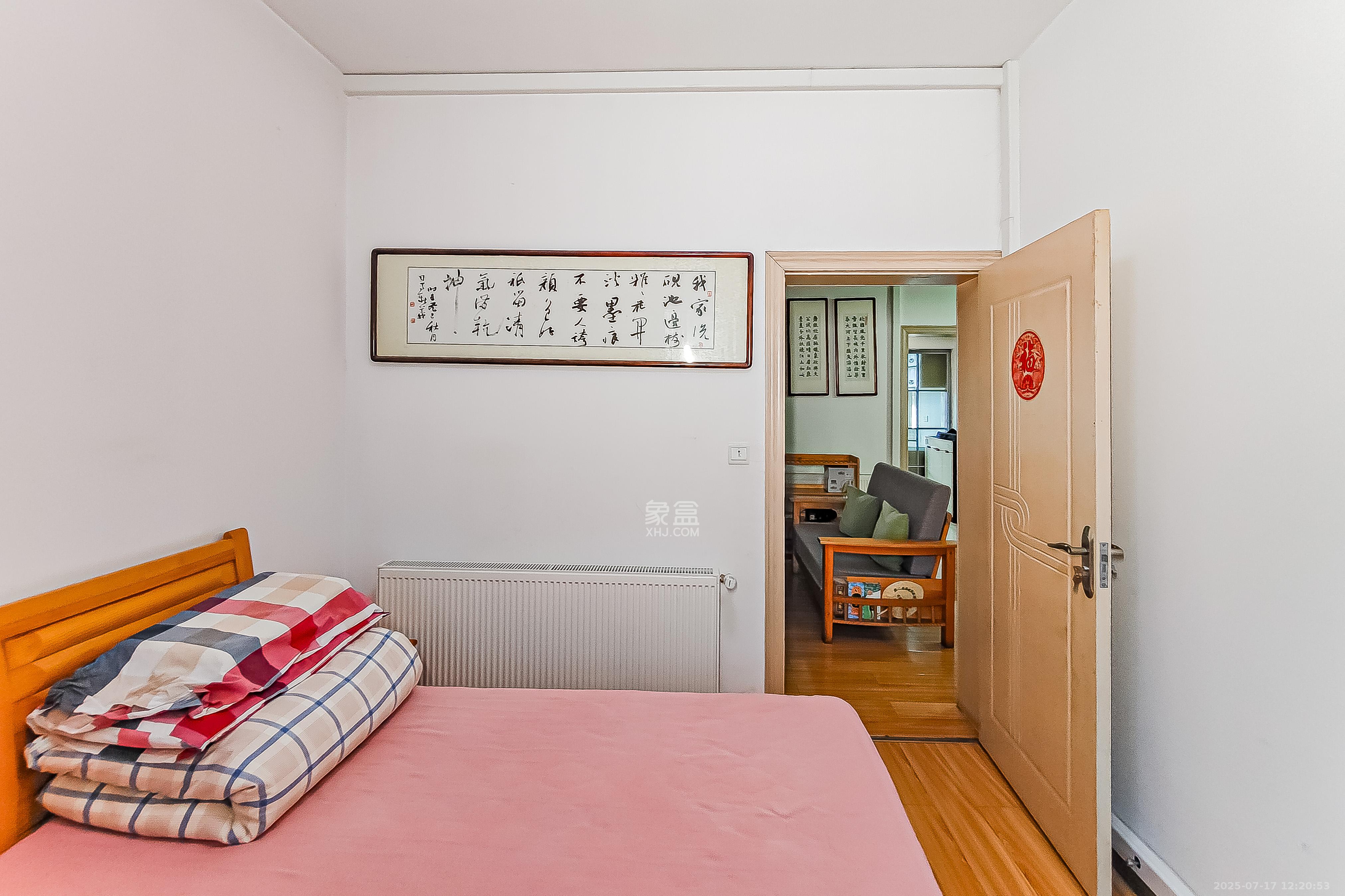 省水院宿舍  2室1厅1卫    75.0万卧室