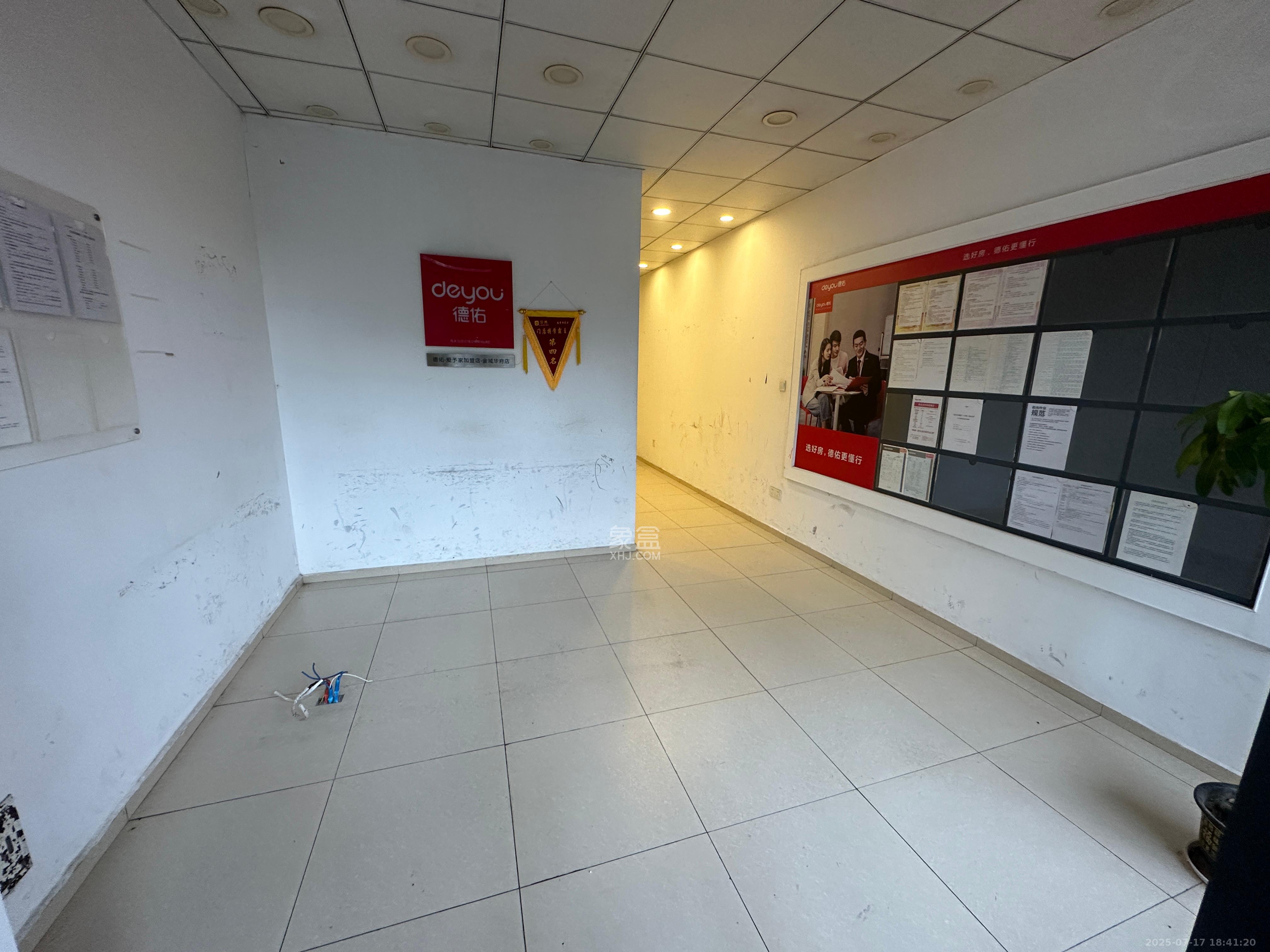 万科金域华府一期   80.0㎡      4500.0元/月室内图