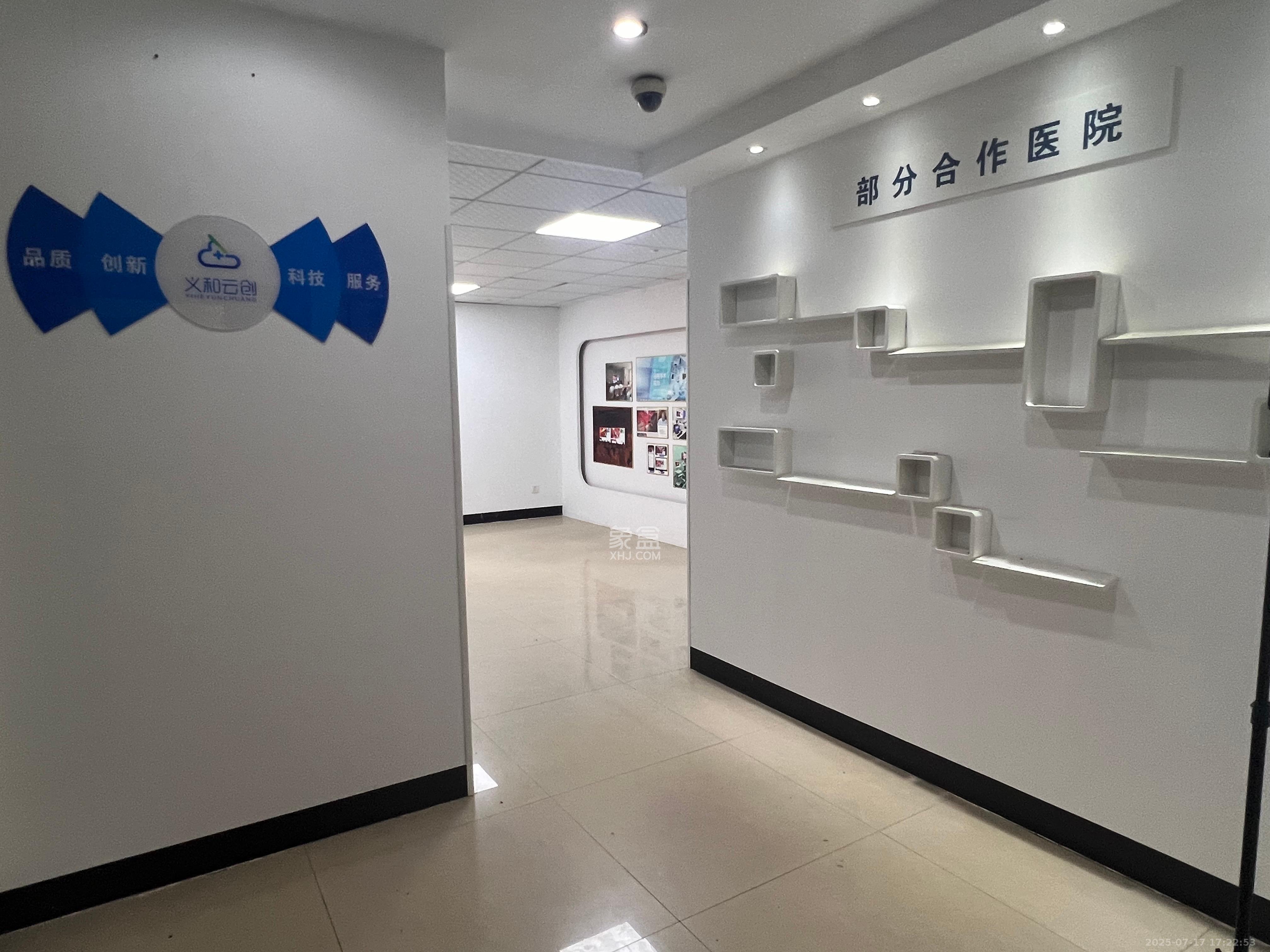 蓝色地标  8室1厅0卫   6800.00元/月