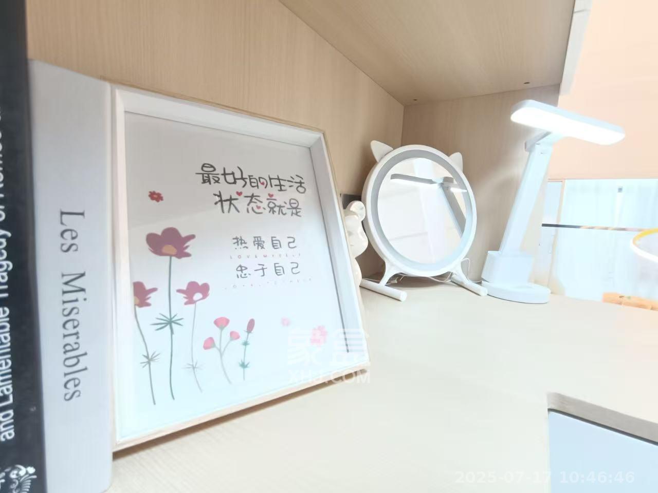 新长海尚都国际（海坤美寓）  1室1厅1卫   2080.00元/月室内图