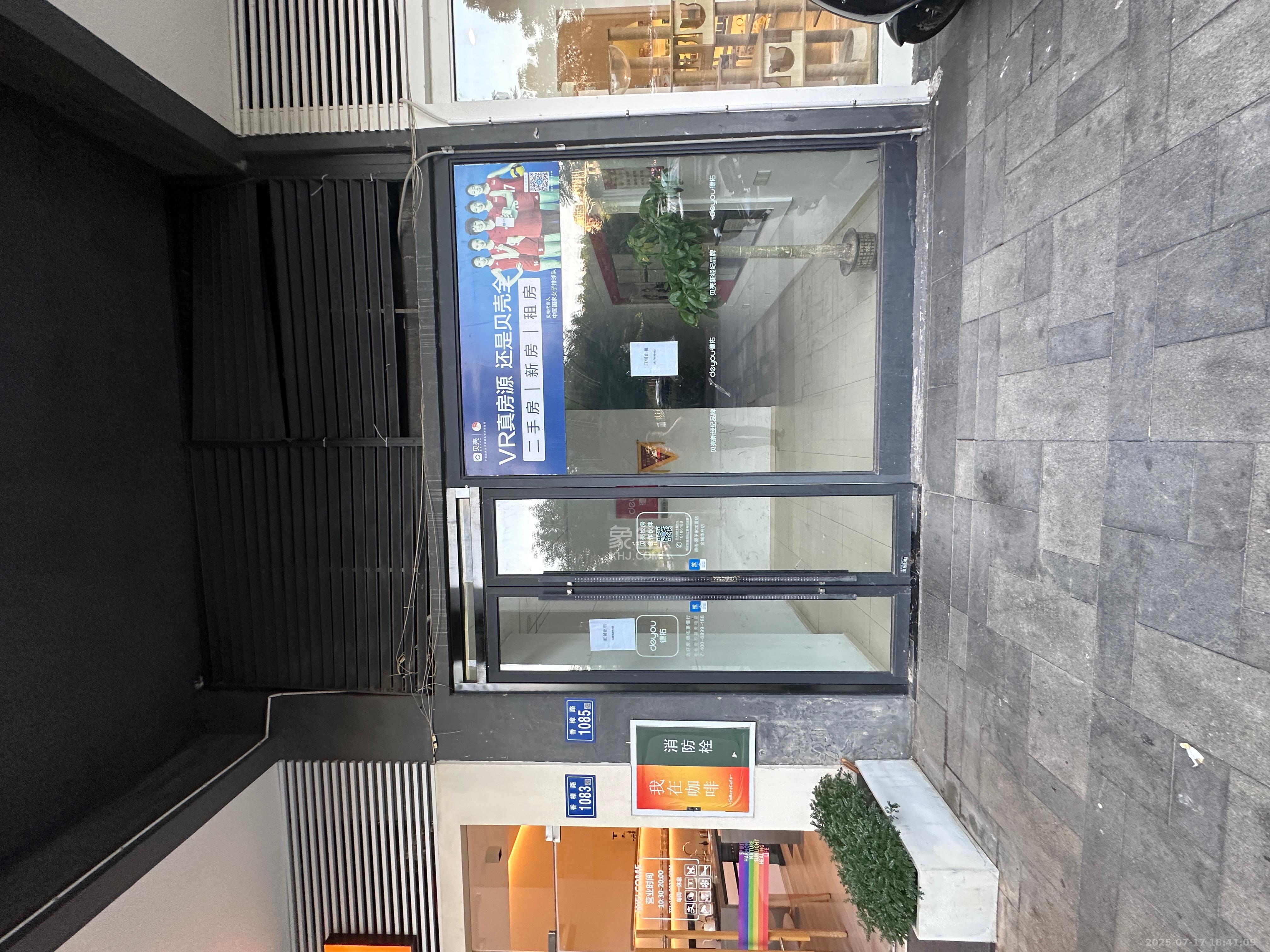 万科金域华府一期   80.0㎡      4500.0元/月