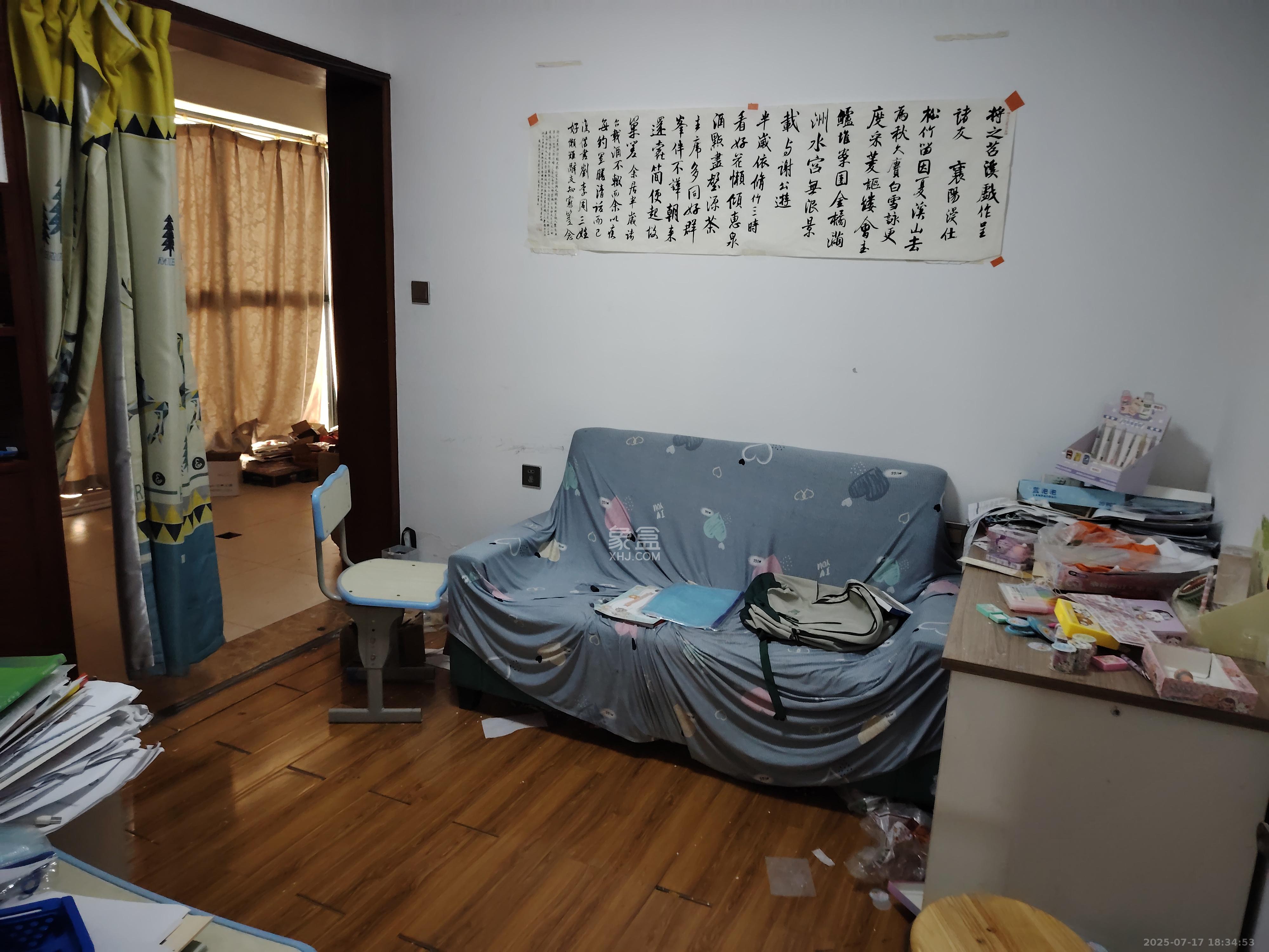 华城广场  2室2厅1卫   2800.00元/月室内图
