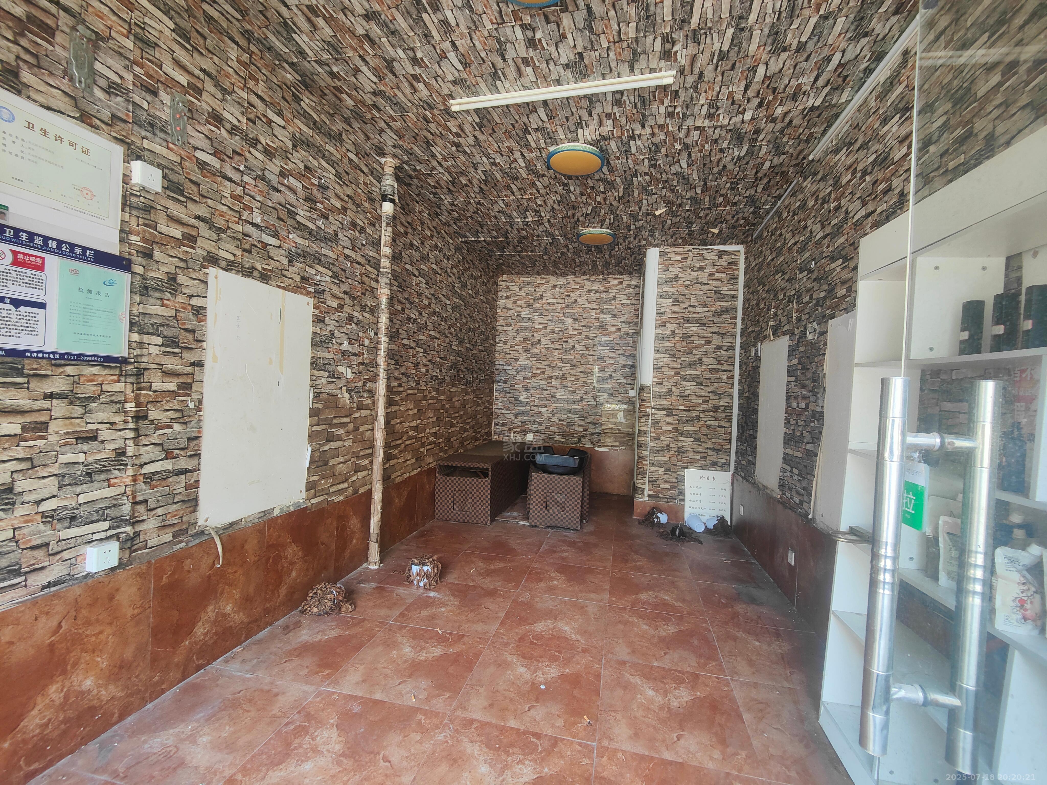 尚格名城花好悦园4期   24.91㎡      1100.0元/月