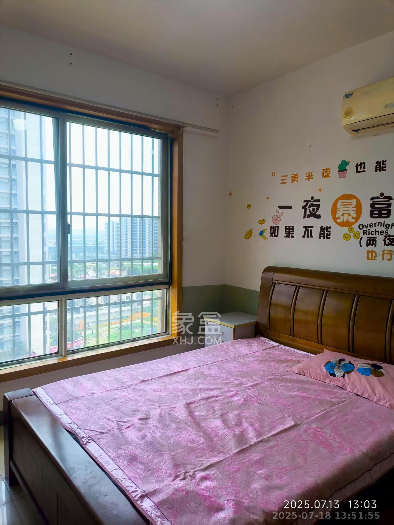 鸿润园  2室2厅1卫   1500.00元/月室内图