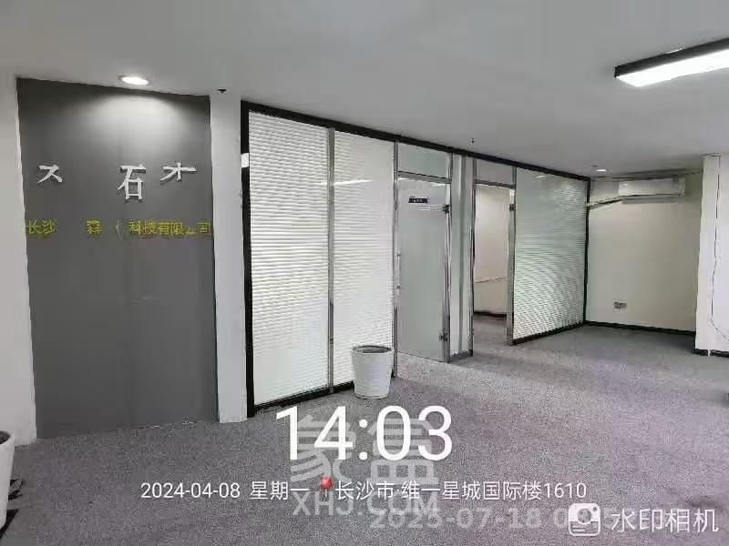 维一星城国际（写字楼）  1室1厅1卫    2800.0元/月室内图