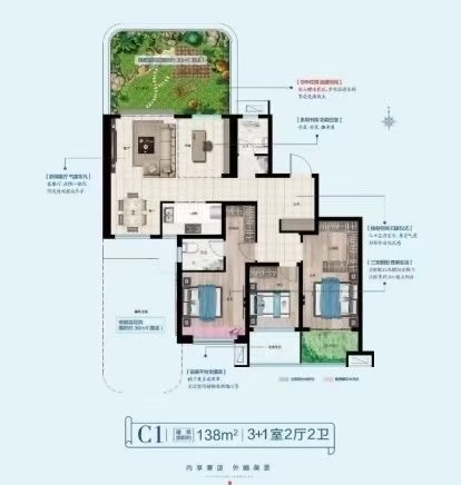 新外滩江苑  3室2厅2卫   87.80万户型图