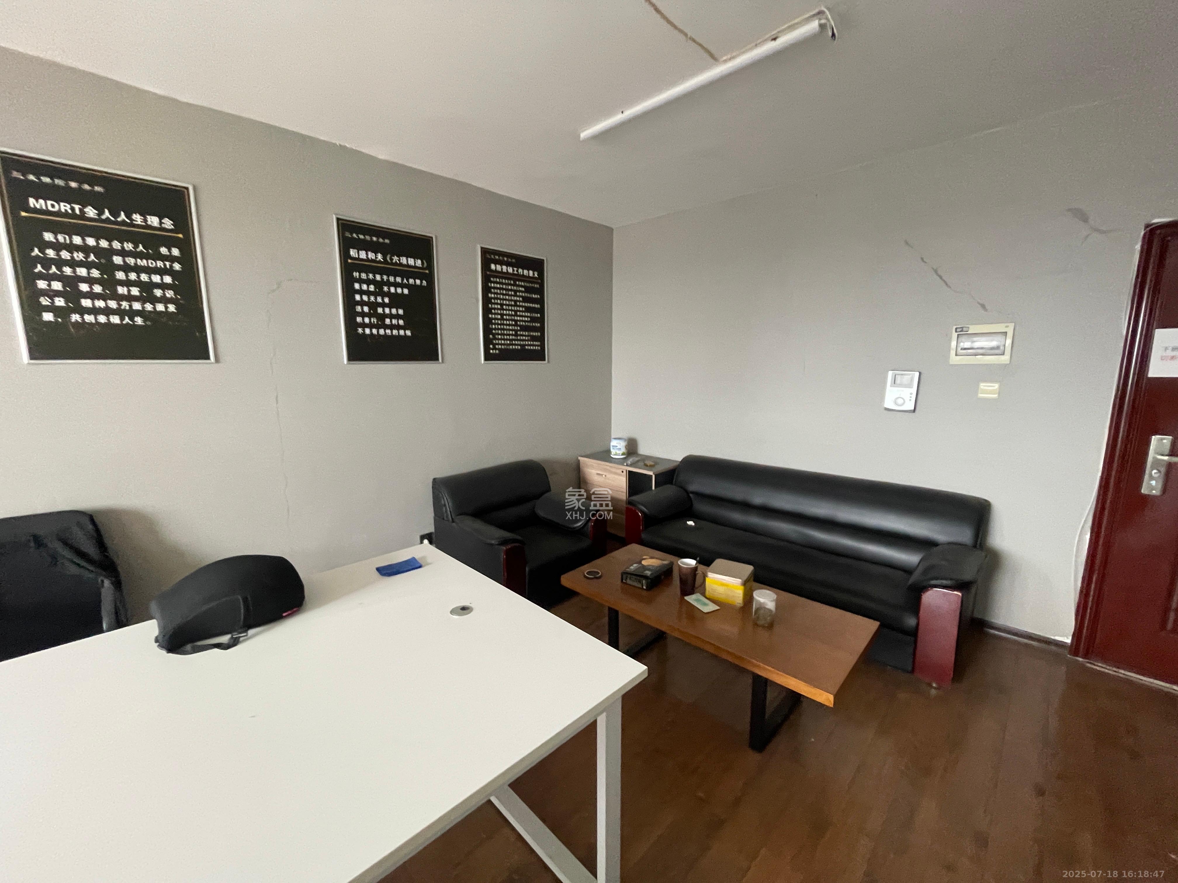 诺亚方舟大厦 1室1厅1卫 1500.0元/月 诺亚方舟大厦 1室1厅1卫 1500.0元/月室内图