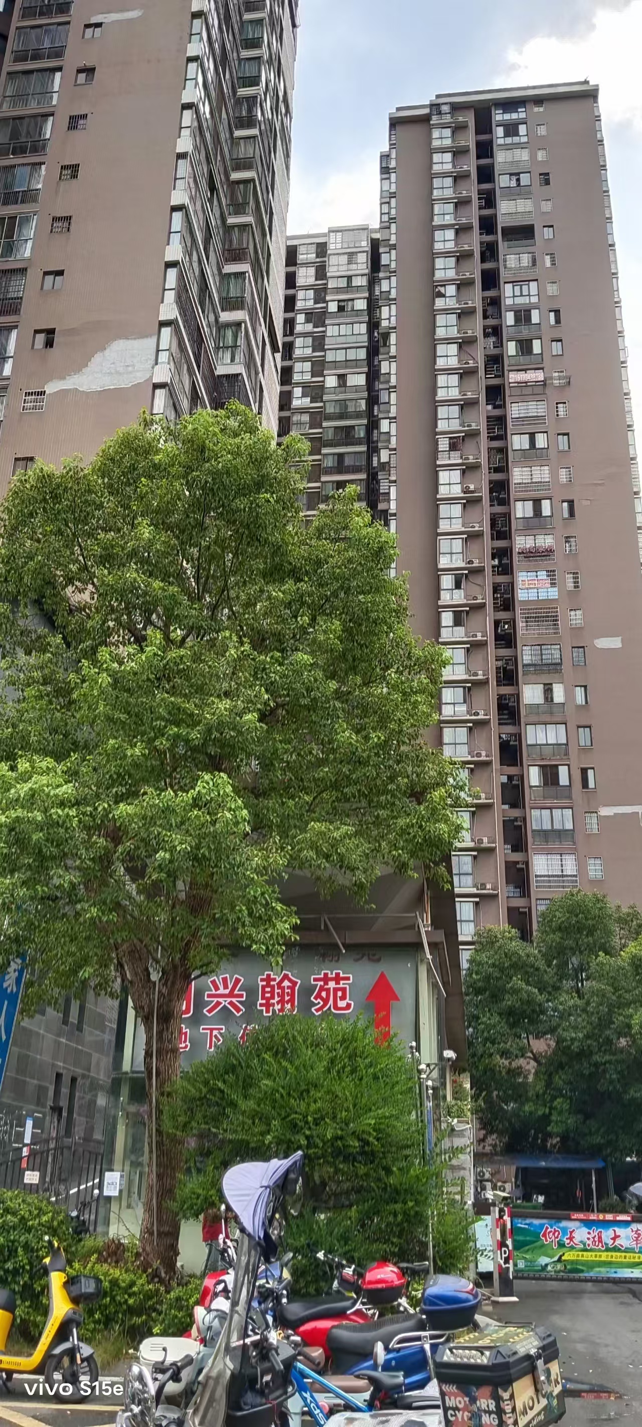 明兴翰苑一期  2室2厅1卫   37.00万室内图1