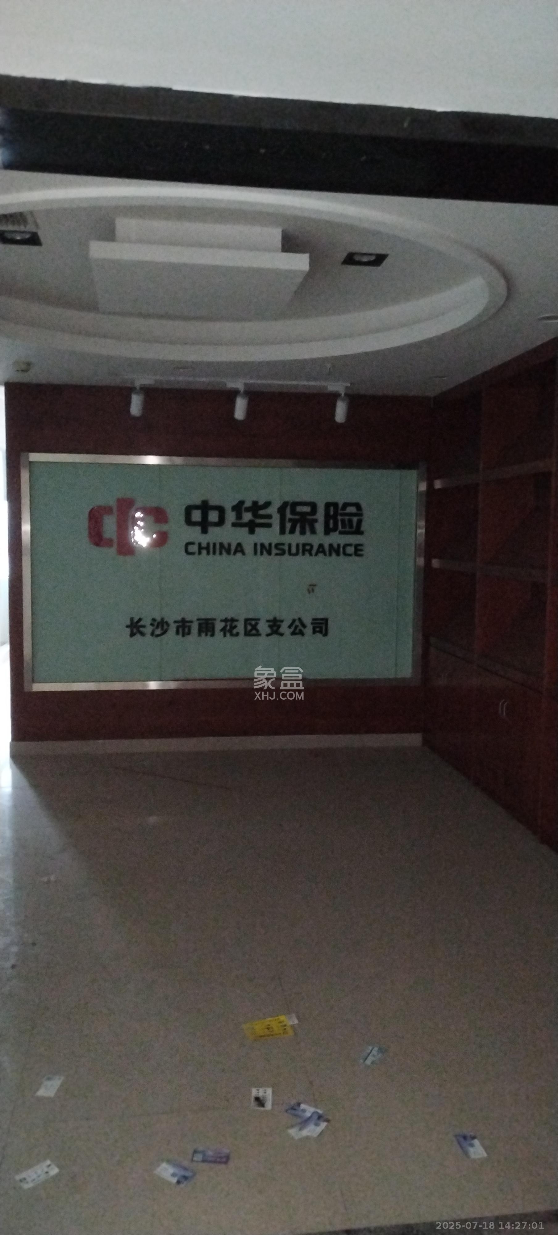 高升金典   127.15㎡      4300.0元/月