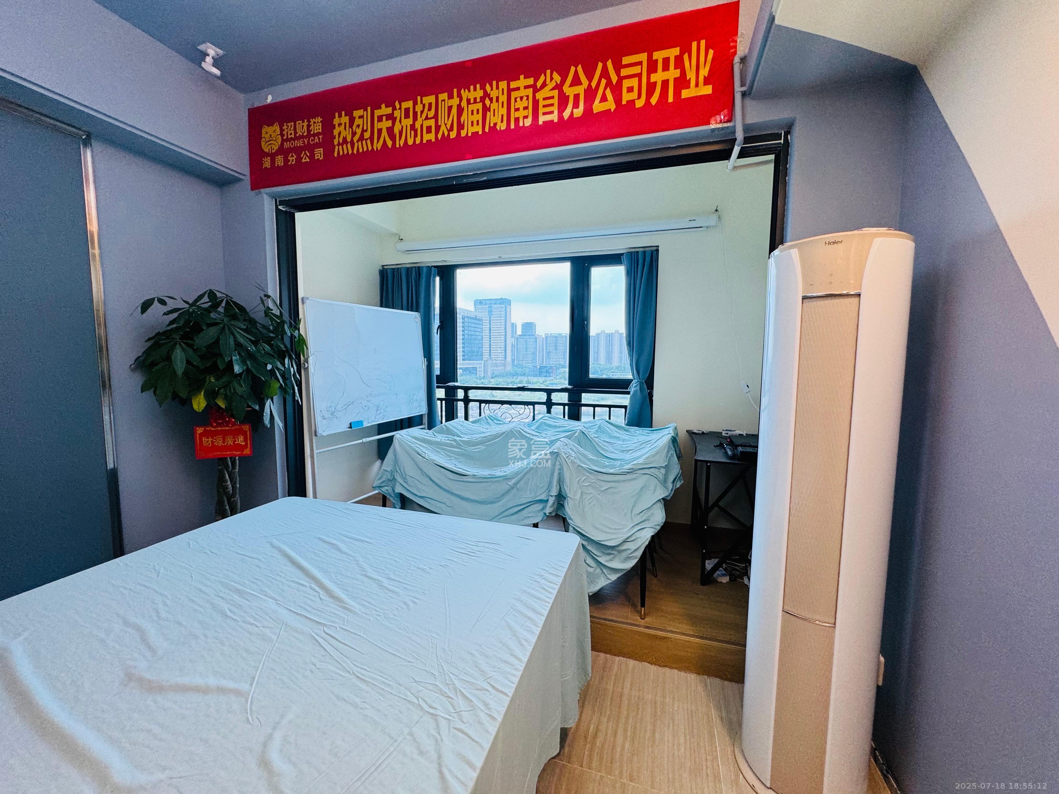 恒大国际广场  2室1厅1卫   2500.00元/月室内图