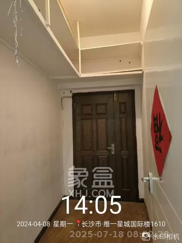 维一星城国际（写字楼）  1室1厅1卫    2800.0元/月室内图