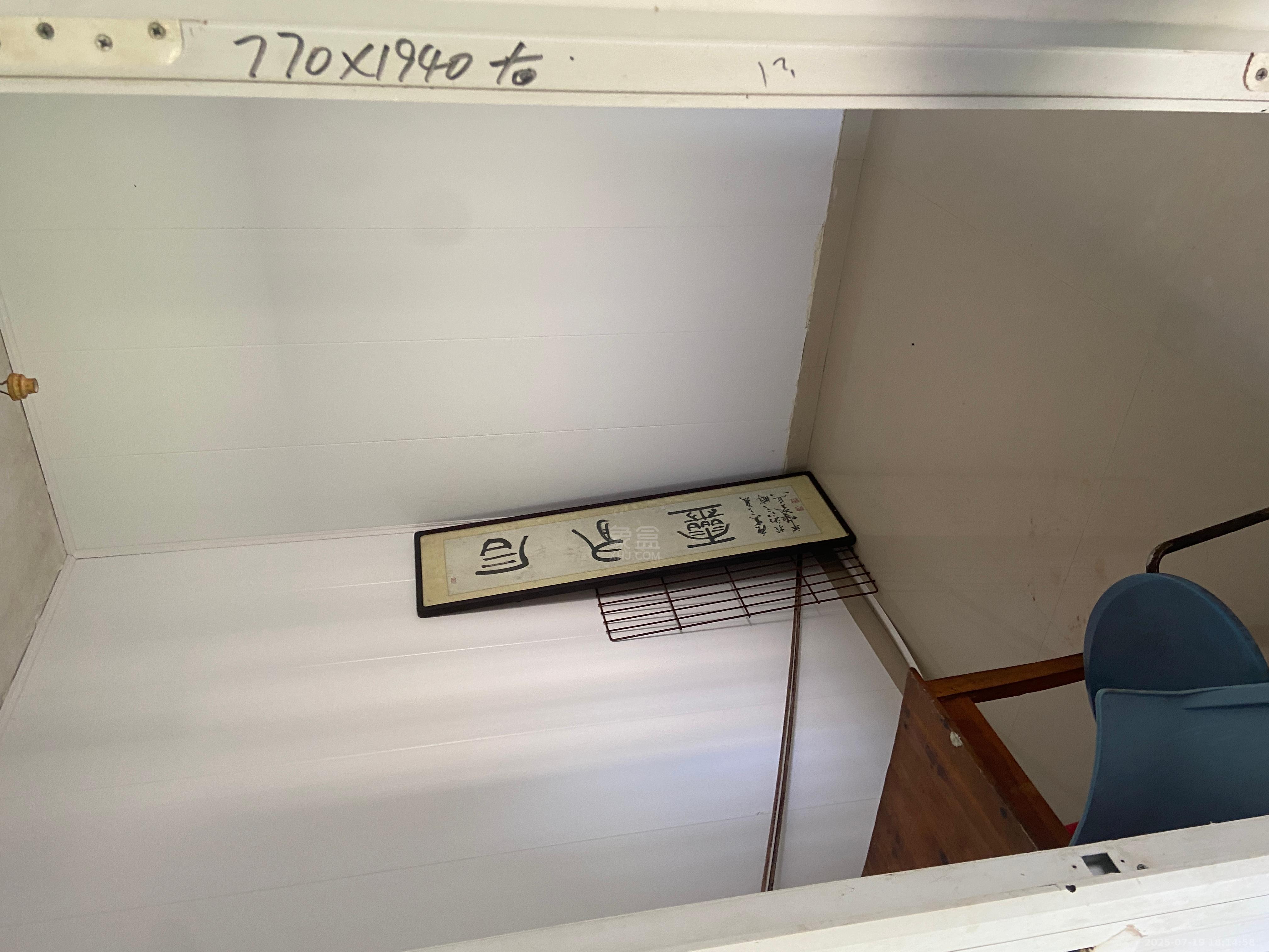 荷叶塘农贸市场综合楼 3室2厅1卫 1200.0元/月 荷叶塘农贸市场综合楼 3室2厅1卫 1200.0元/月室内图