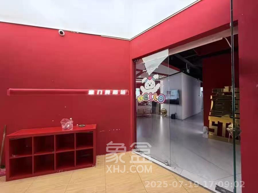 新华联家园   460.0㎡     19000.00元/月室内图