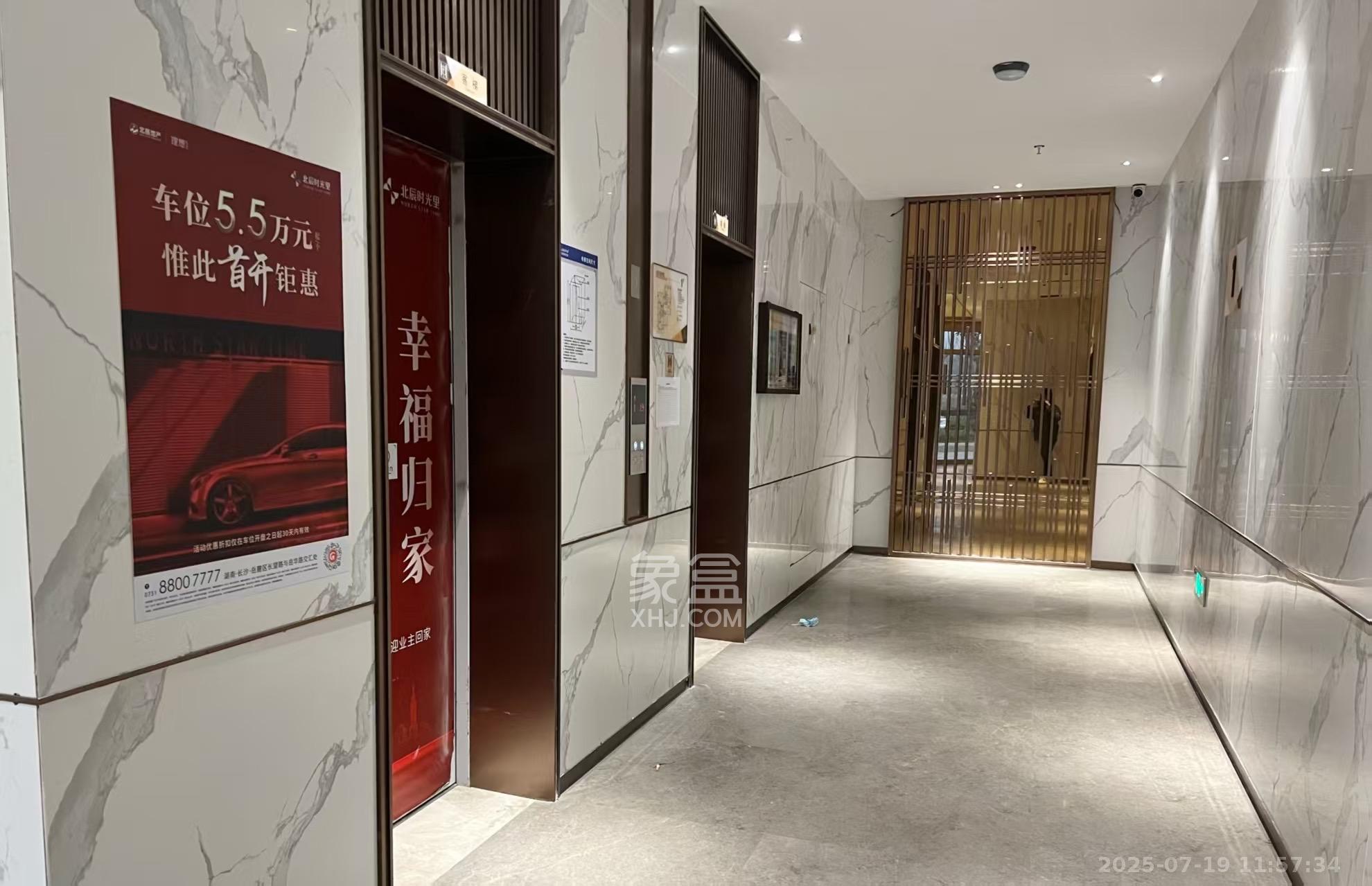 北辰时光里  2室1厅1卫   2200.00元/月室内图