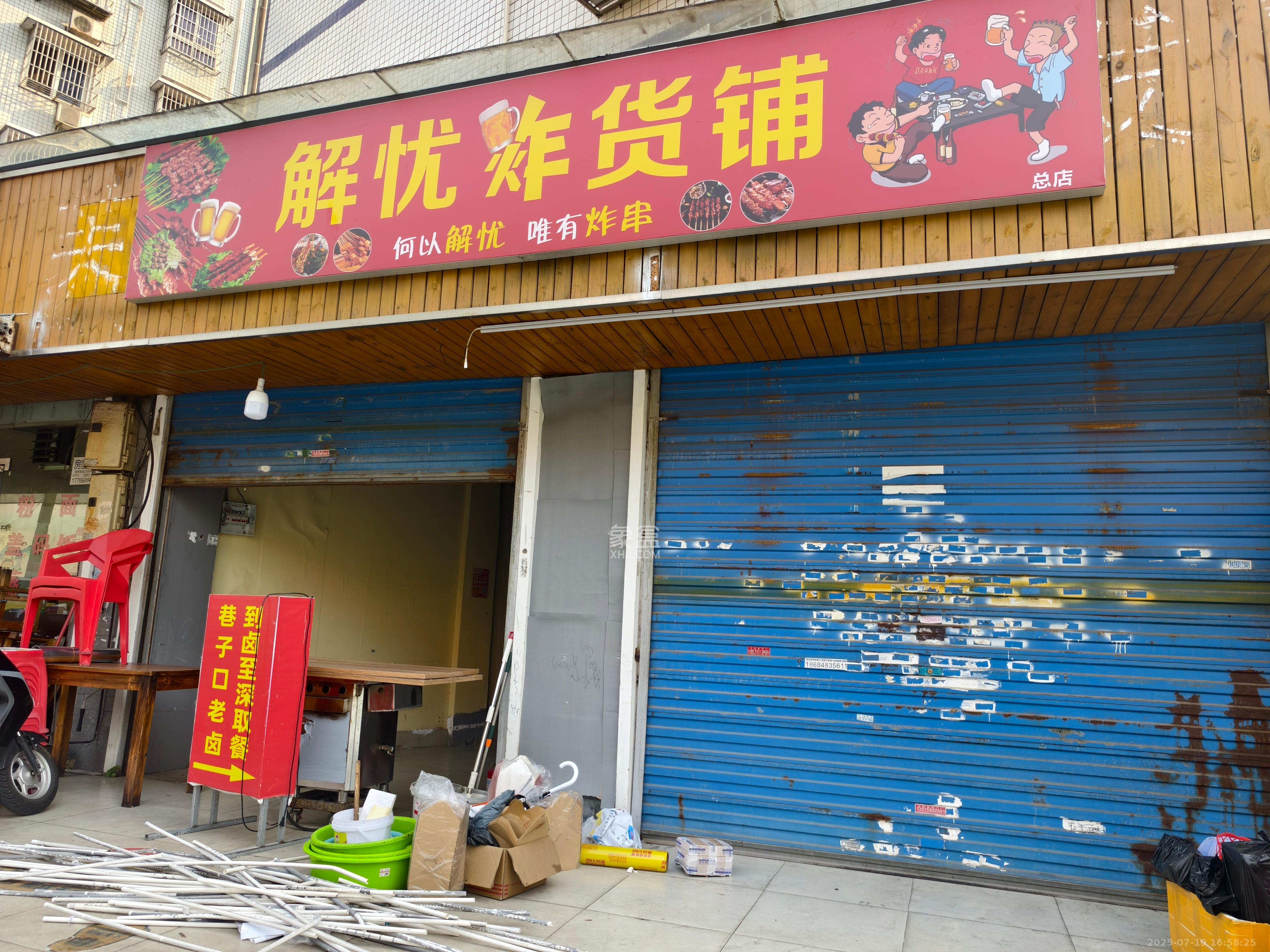 南锦家园   55.44㎡     3000.00元/月室内图