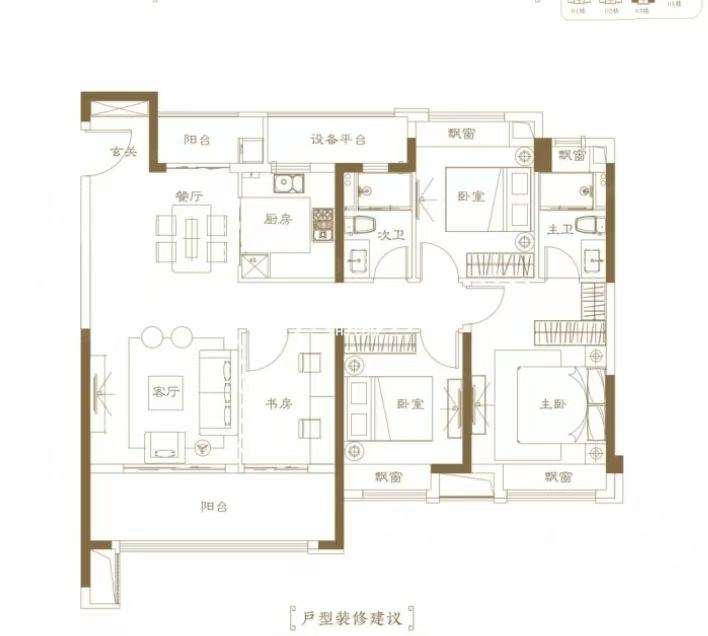 建发央著  4室2厅2卫    98.0万